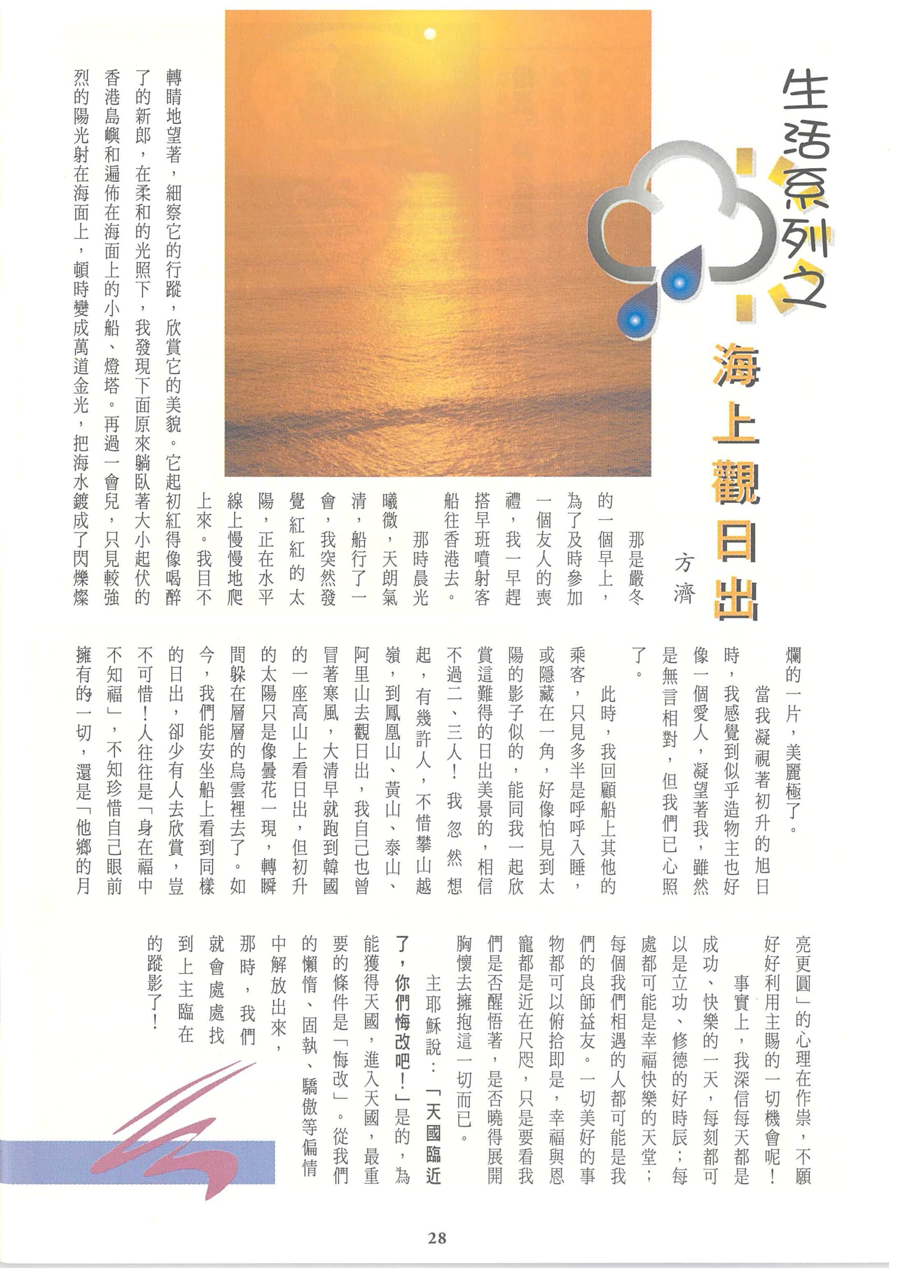 152_Page_30