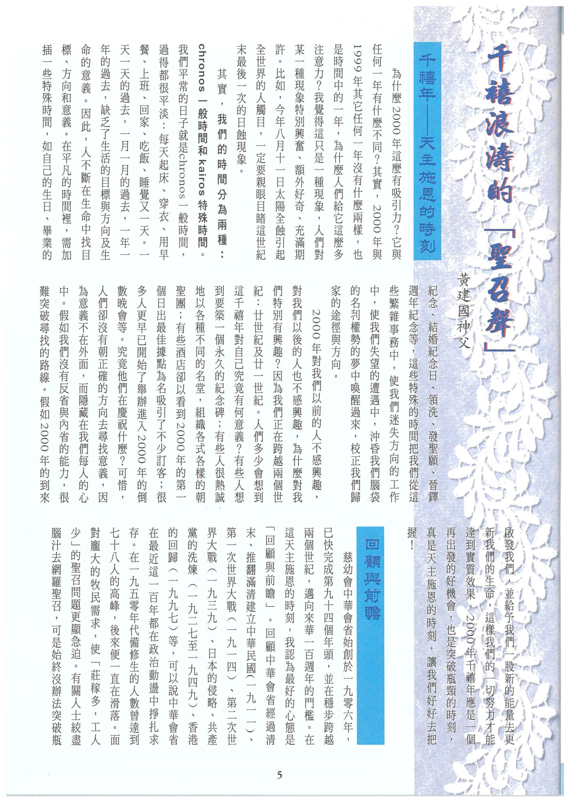 153_Page_07
