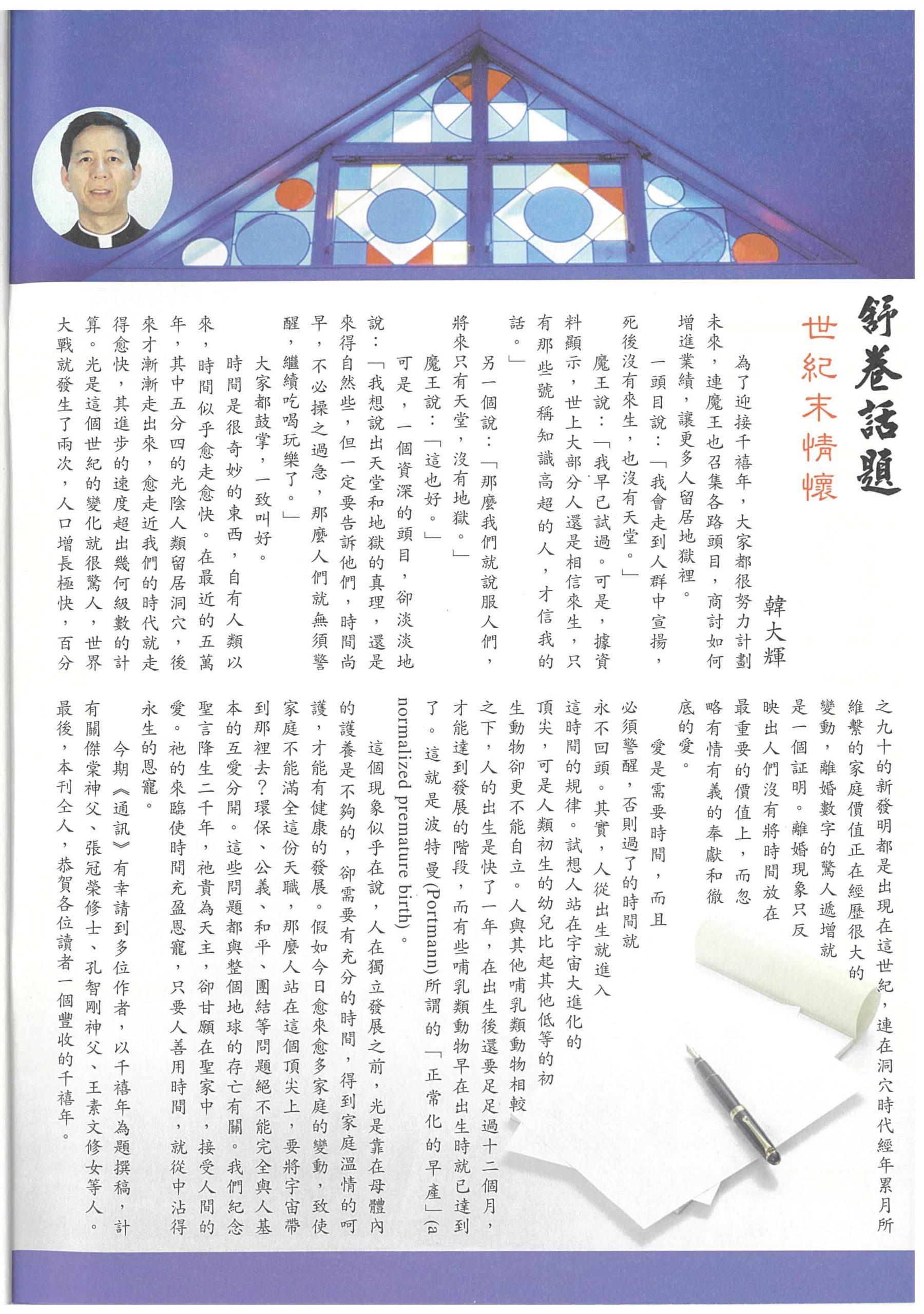 154_Page_02