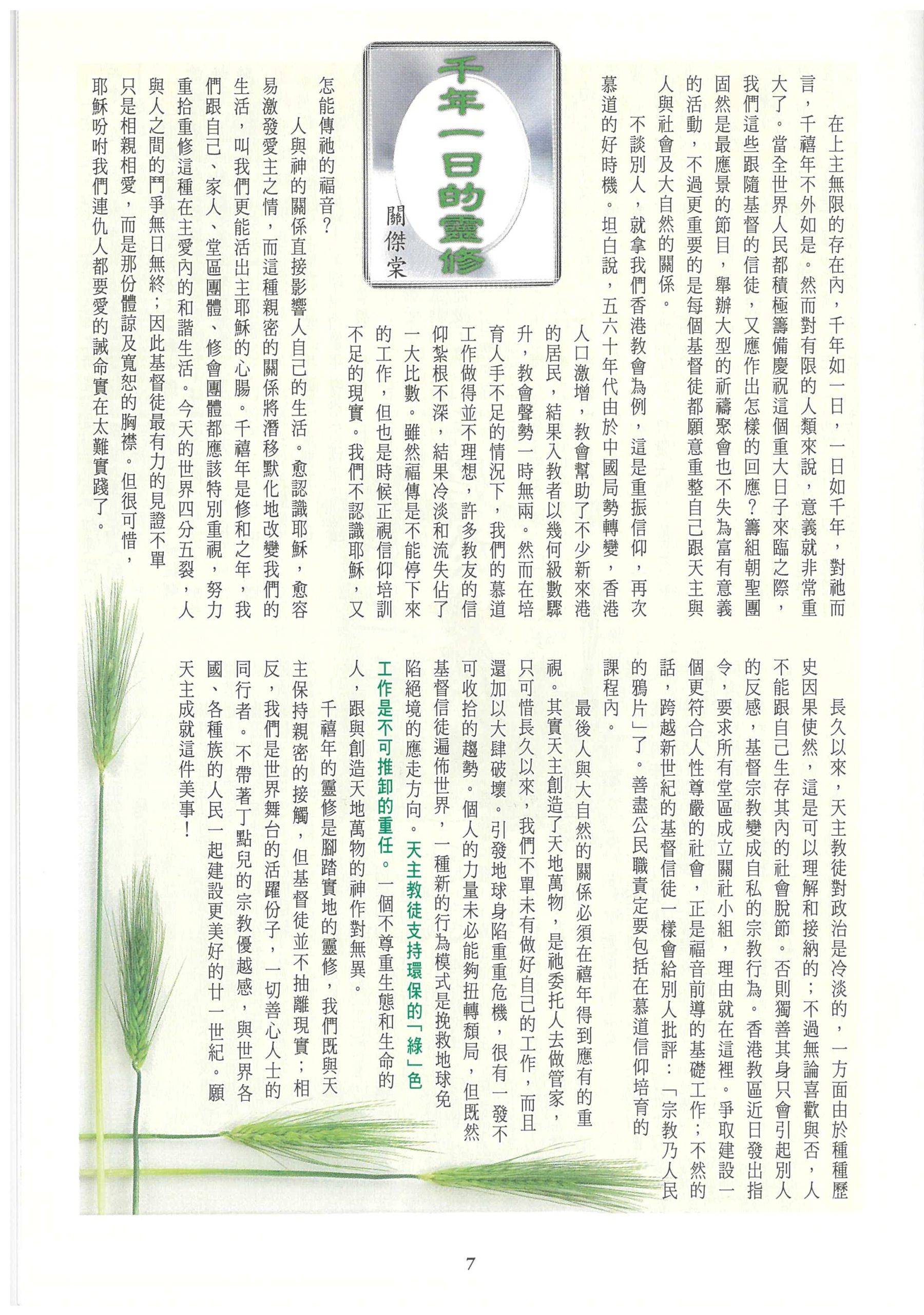 154_Page_09