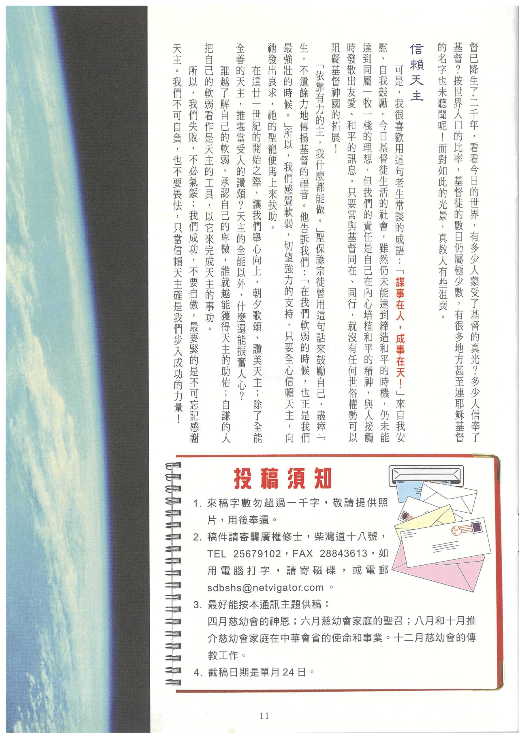 155_Page_13