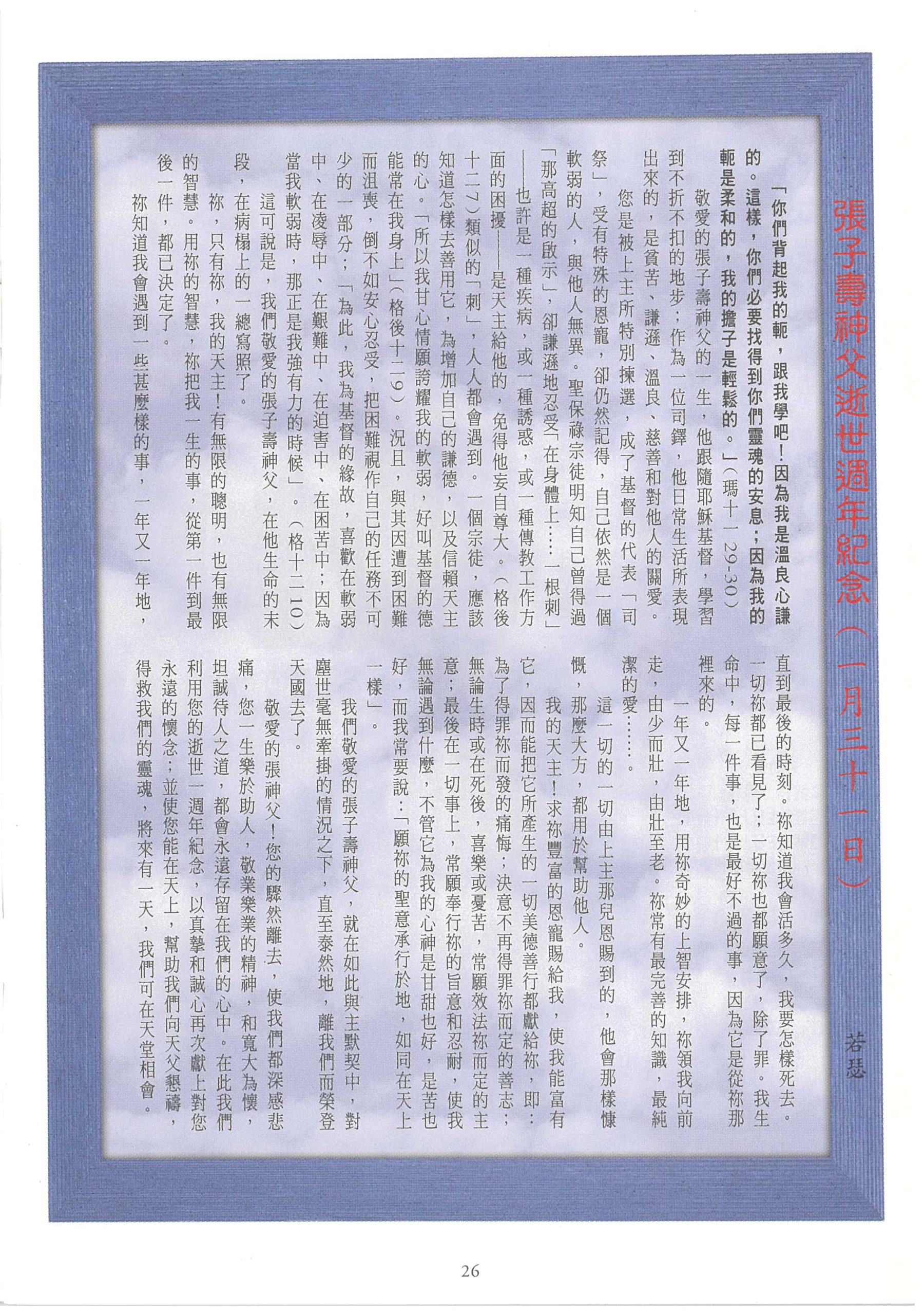 155_Page_28