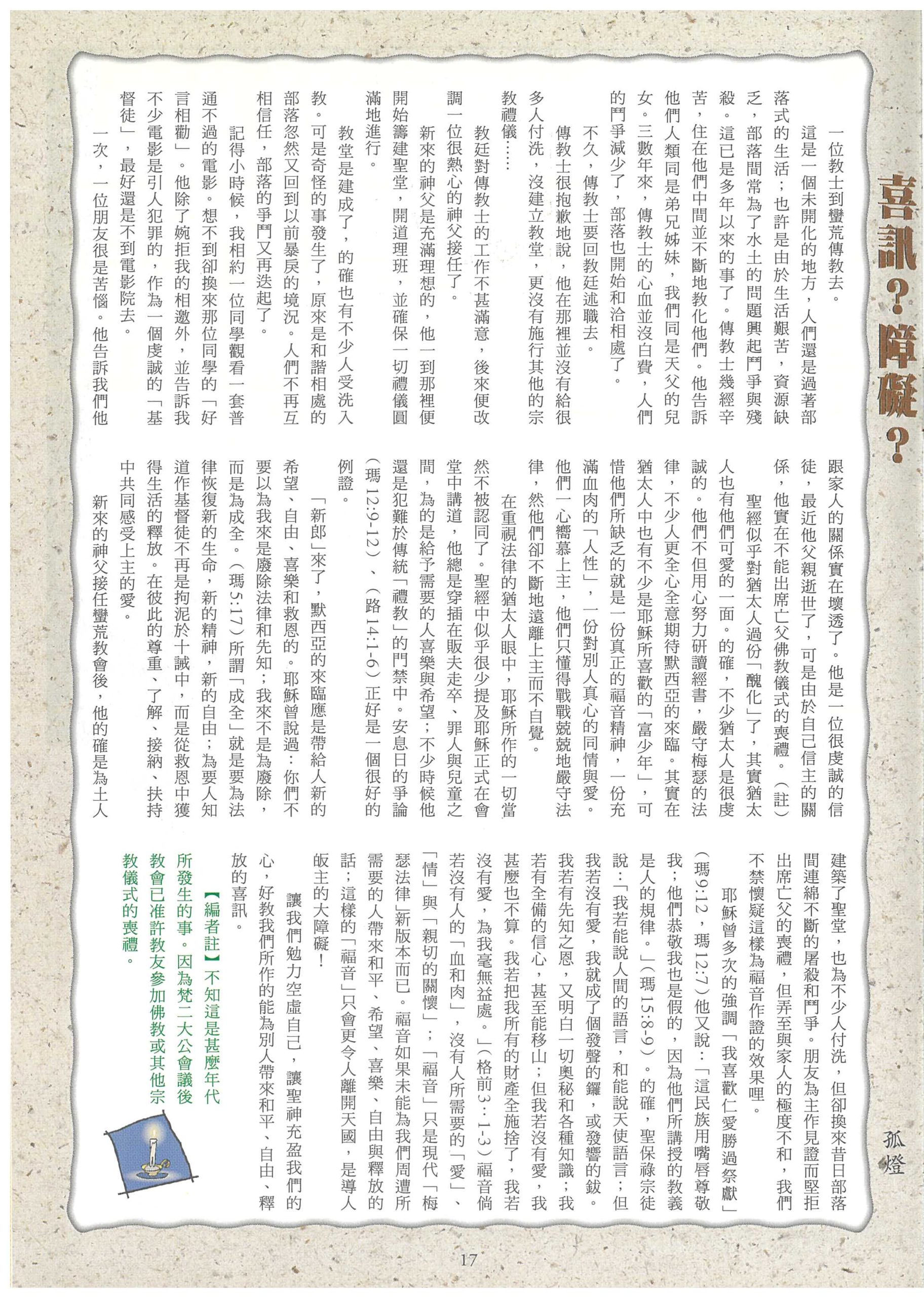 156_Page_19