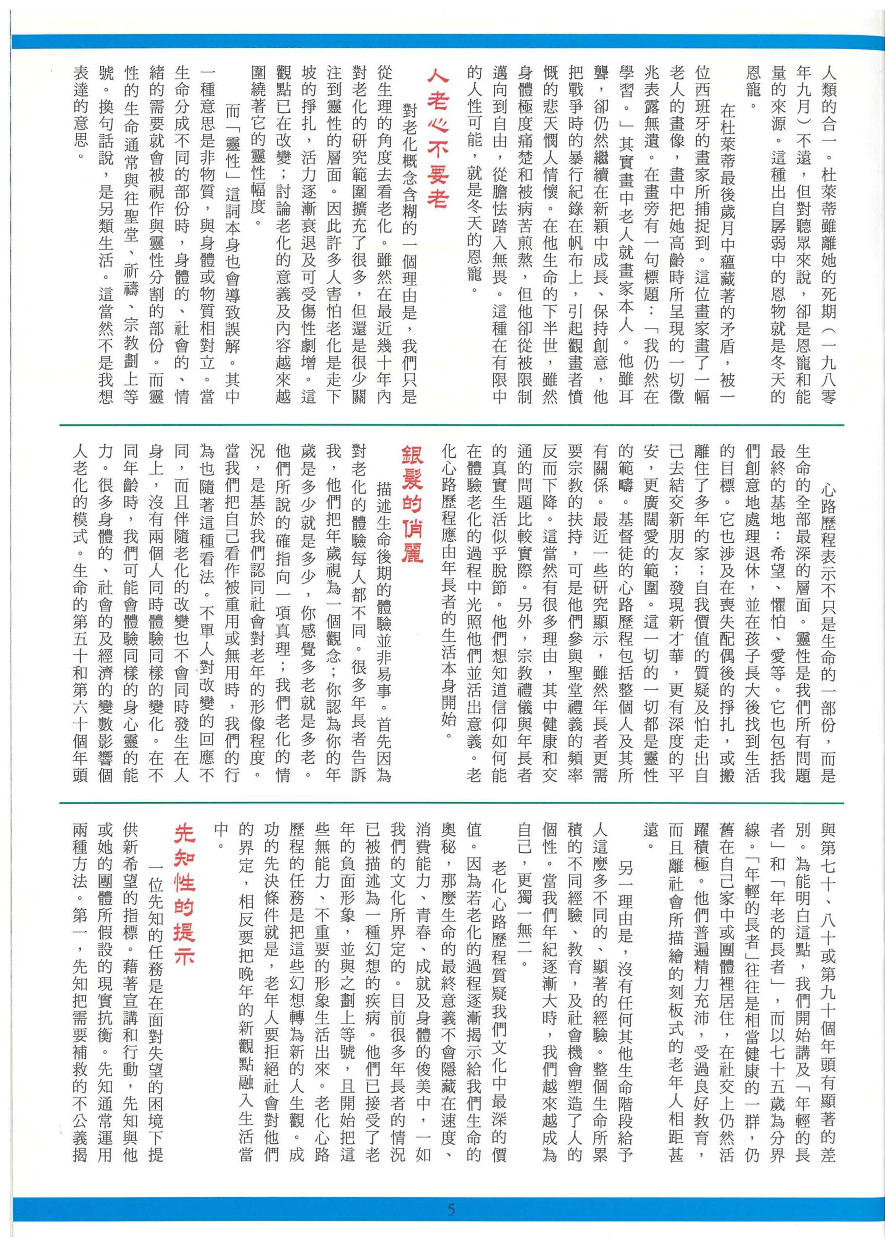 157_Page_07