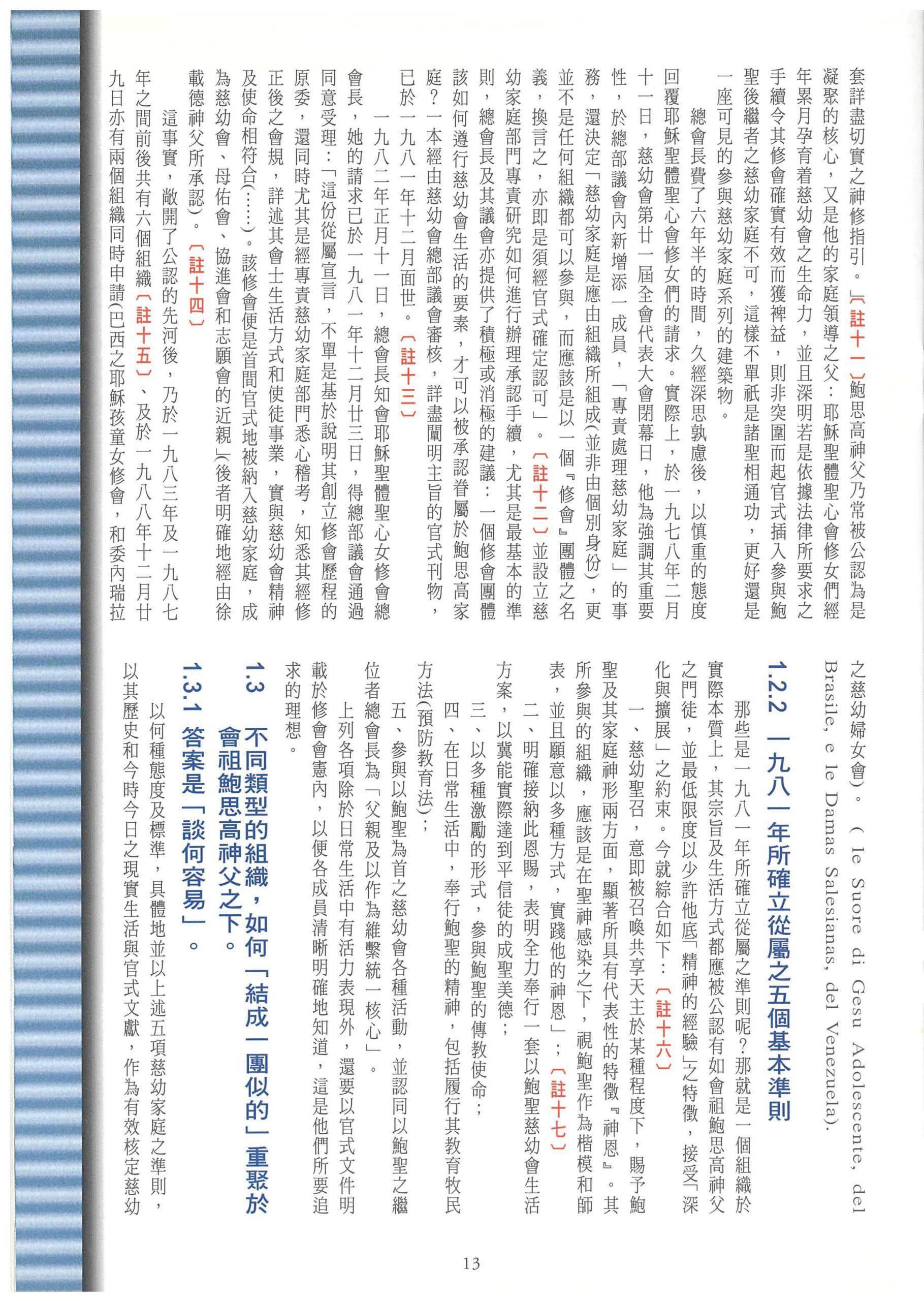 157_Page_15