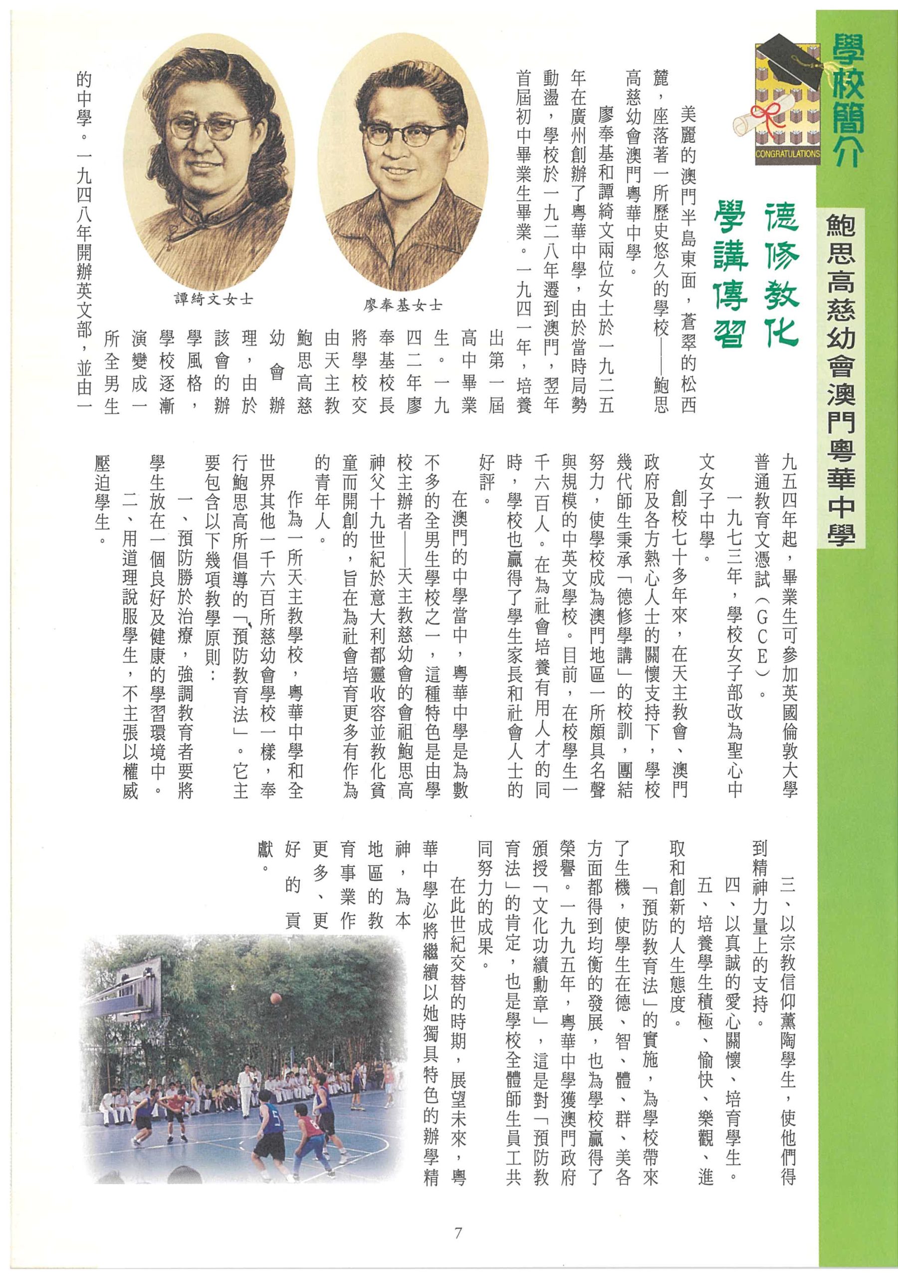 160_Page_09