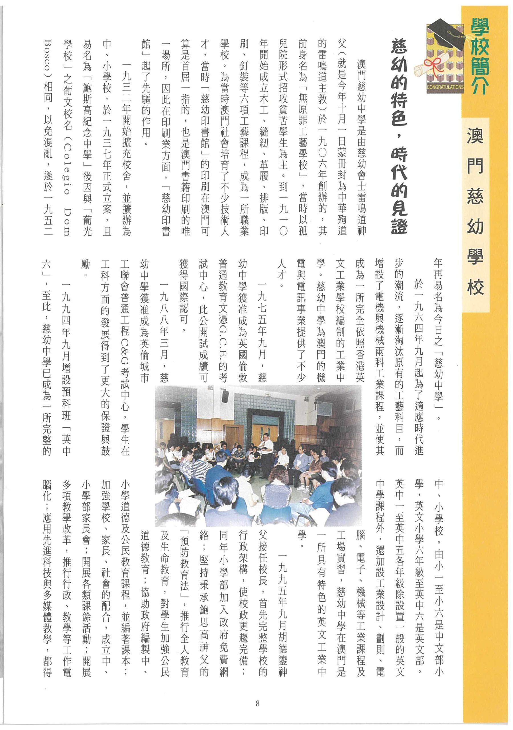 160_Page_10