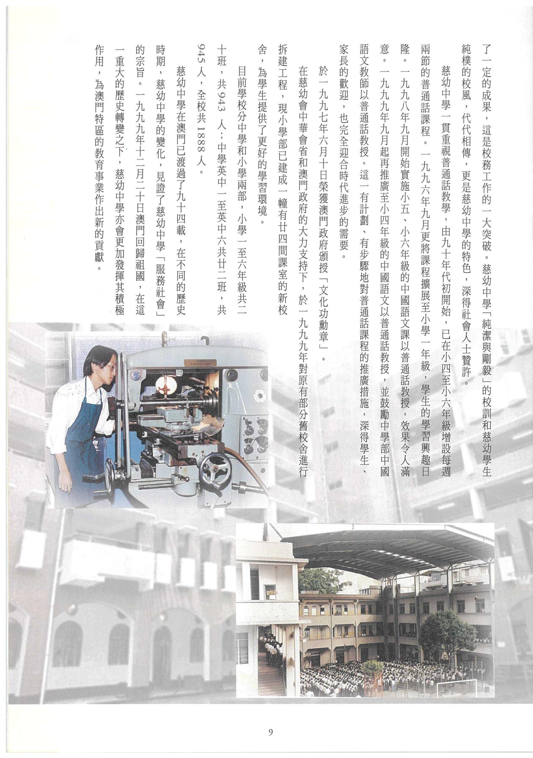 160_Page_11