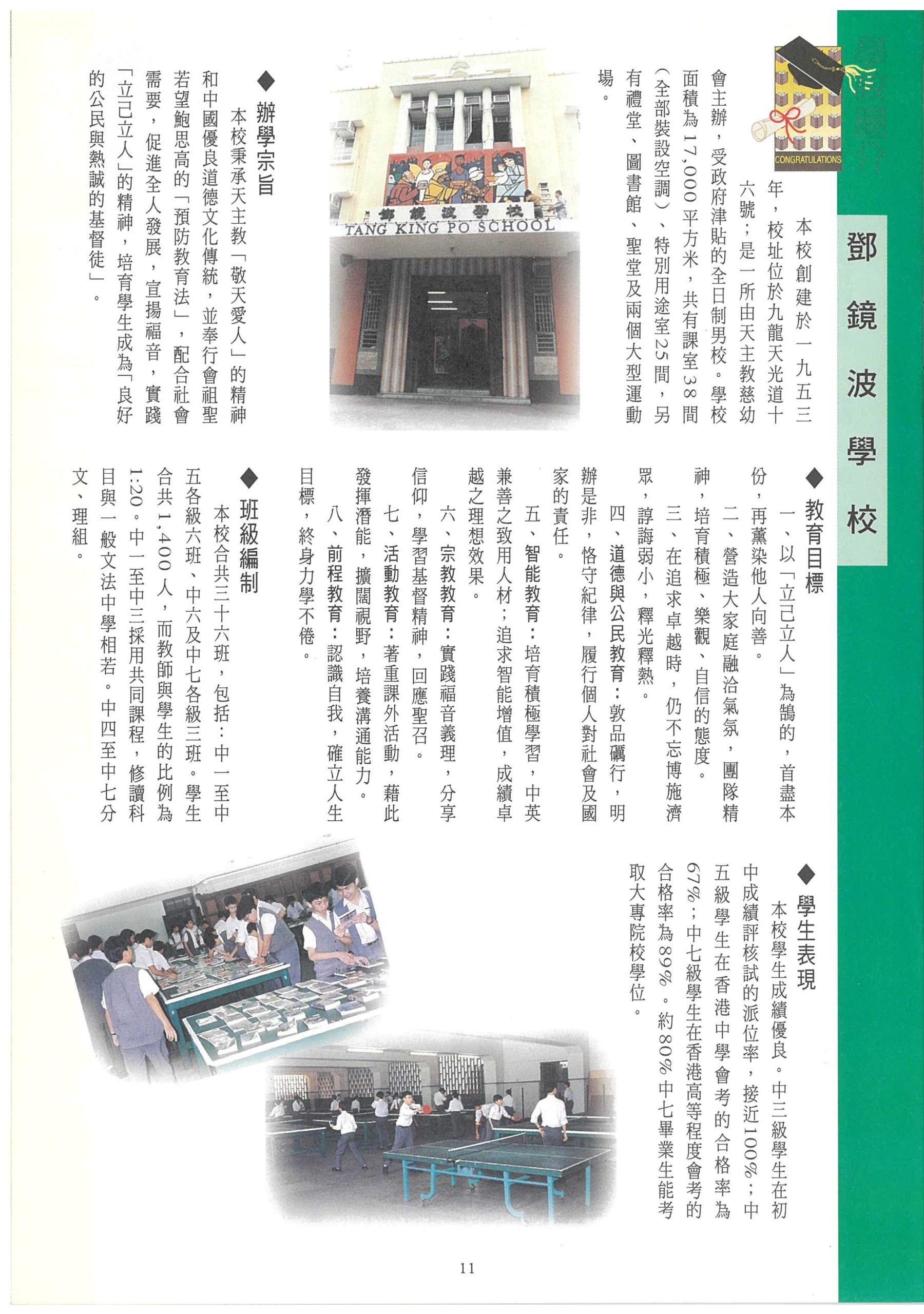 160_Page_13