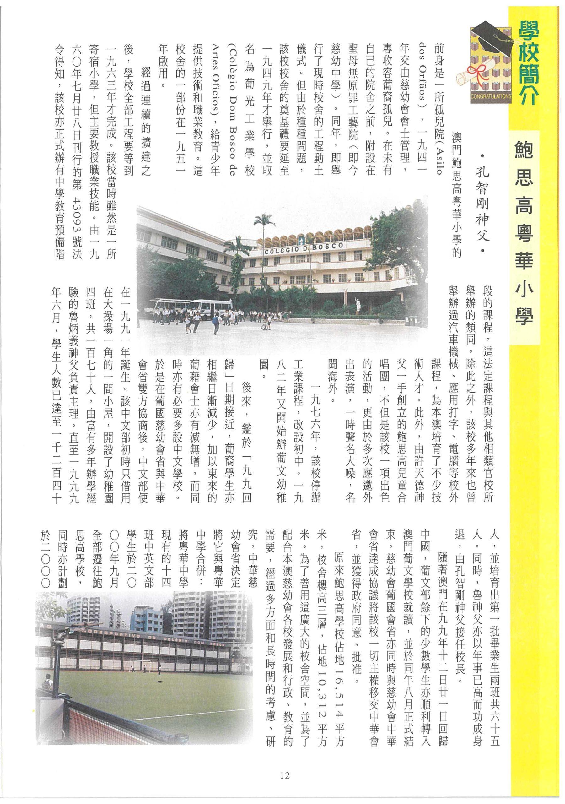 160_Page_14