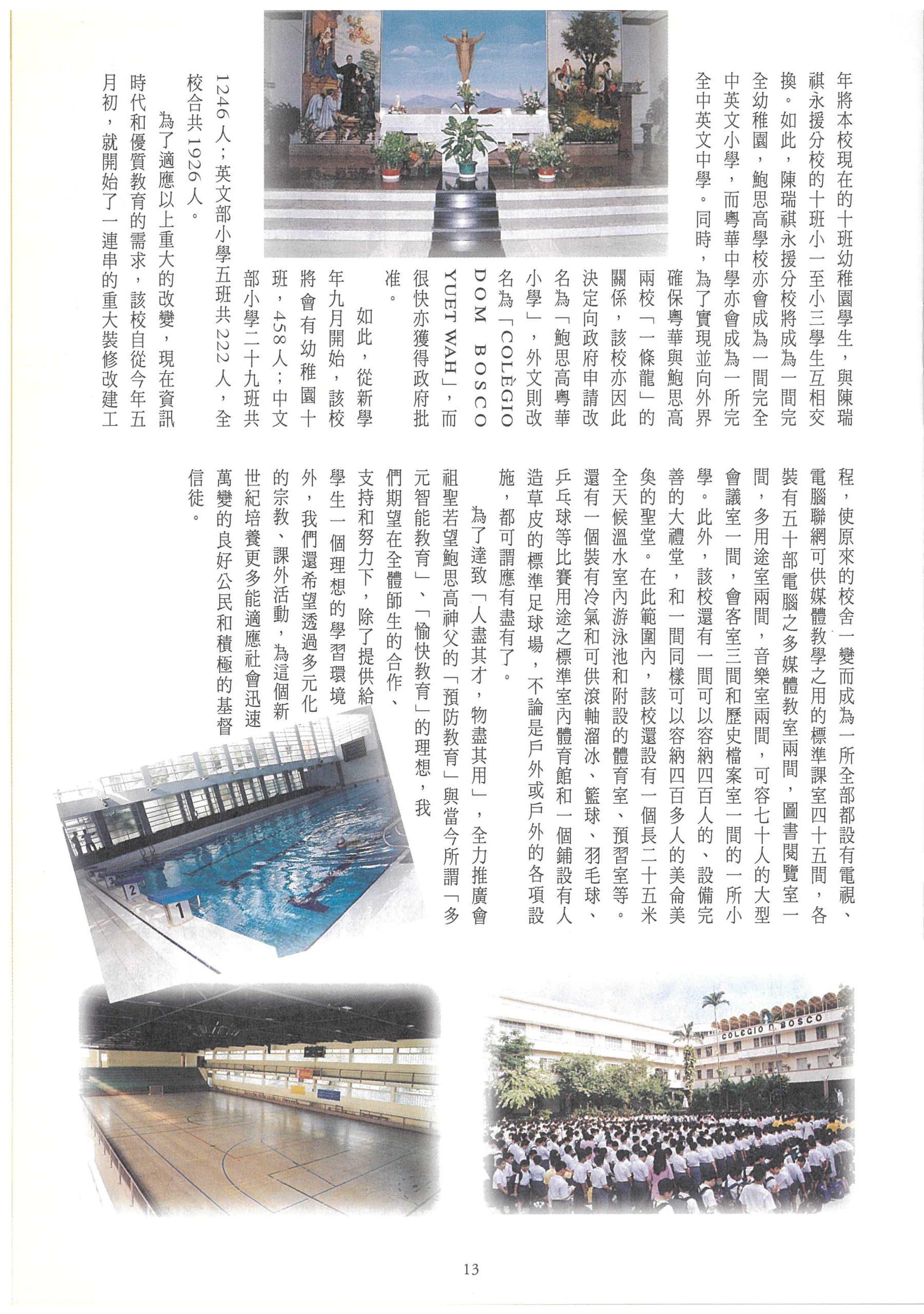 160_Page_15