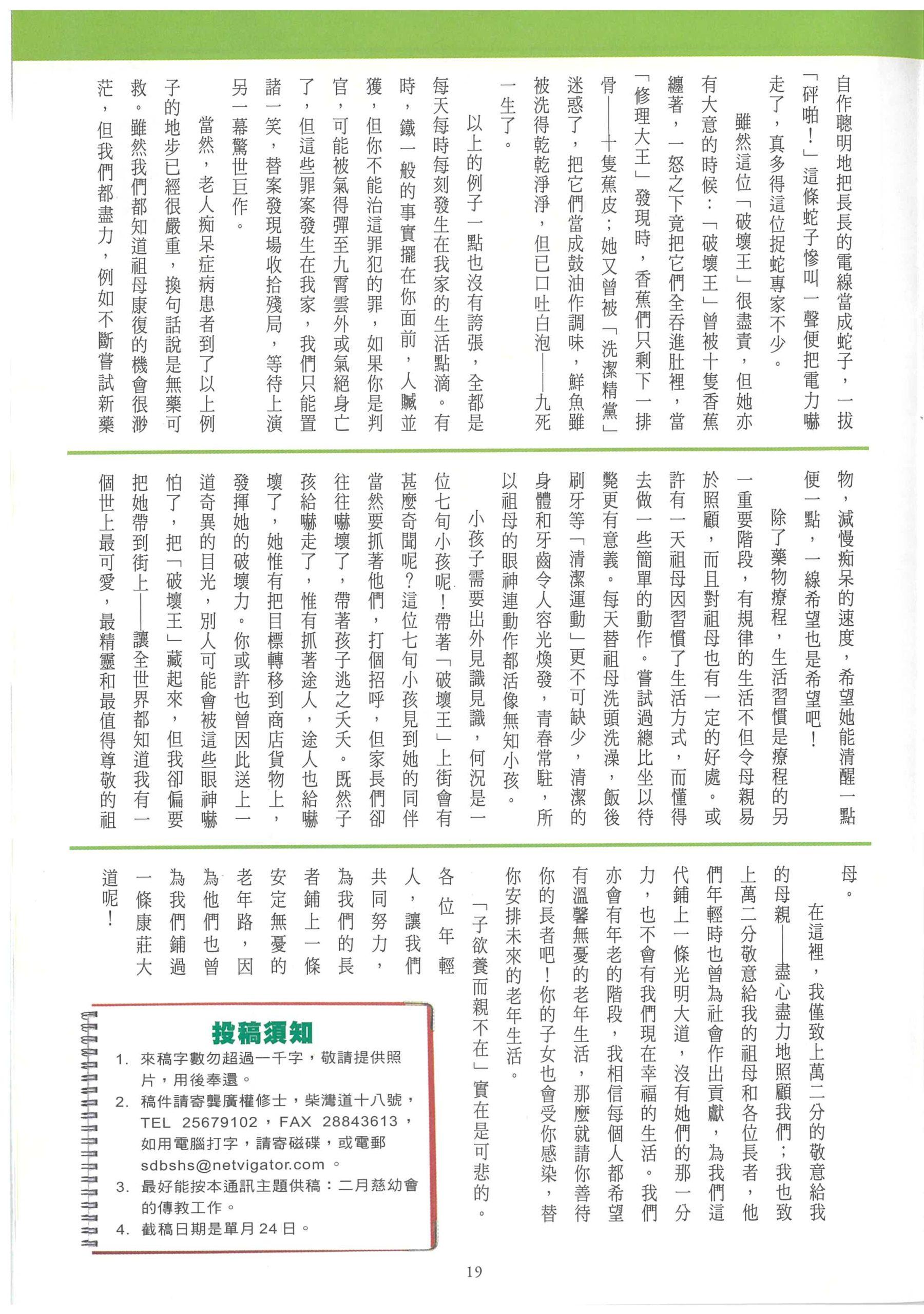 160_Page_21