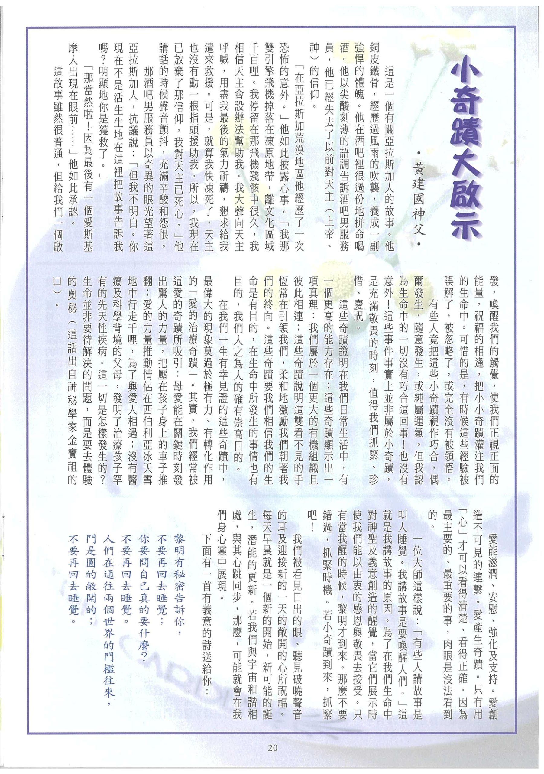 160_Page_22