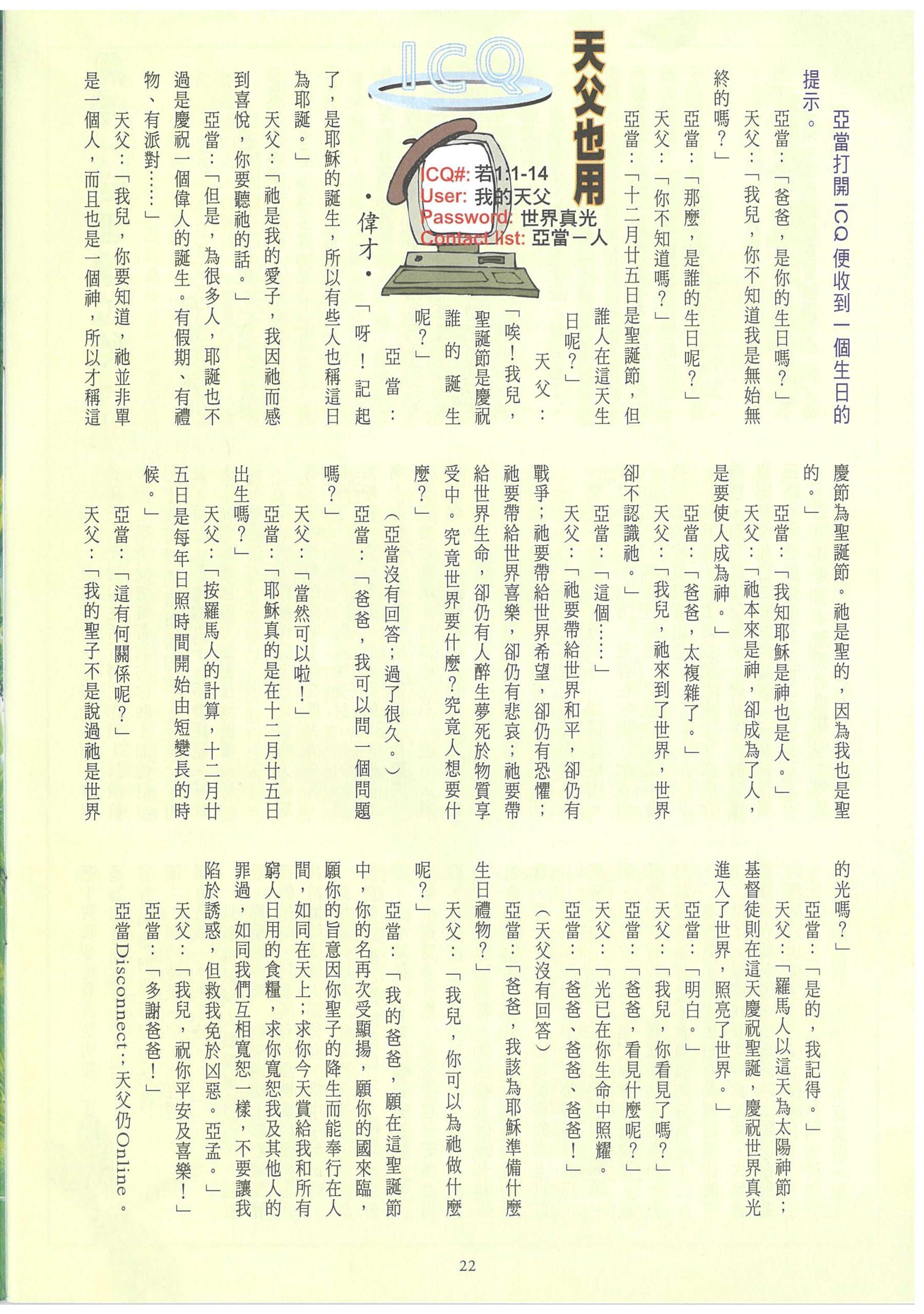 160_Page_24