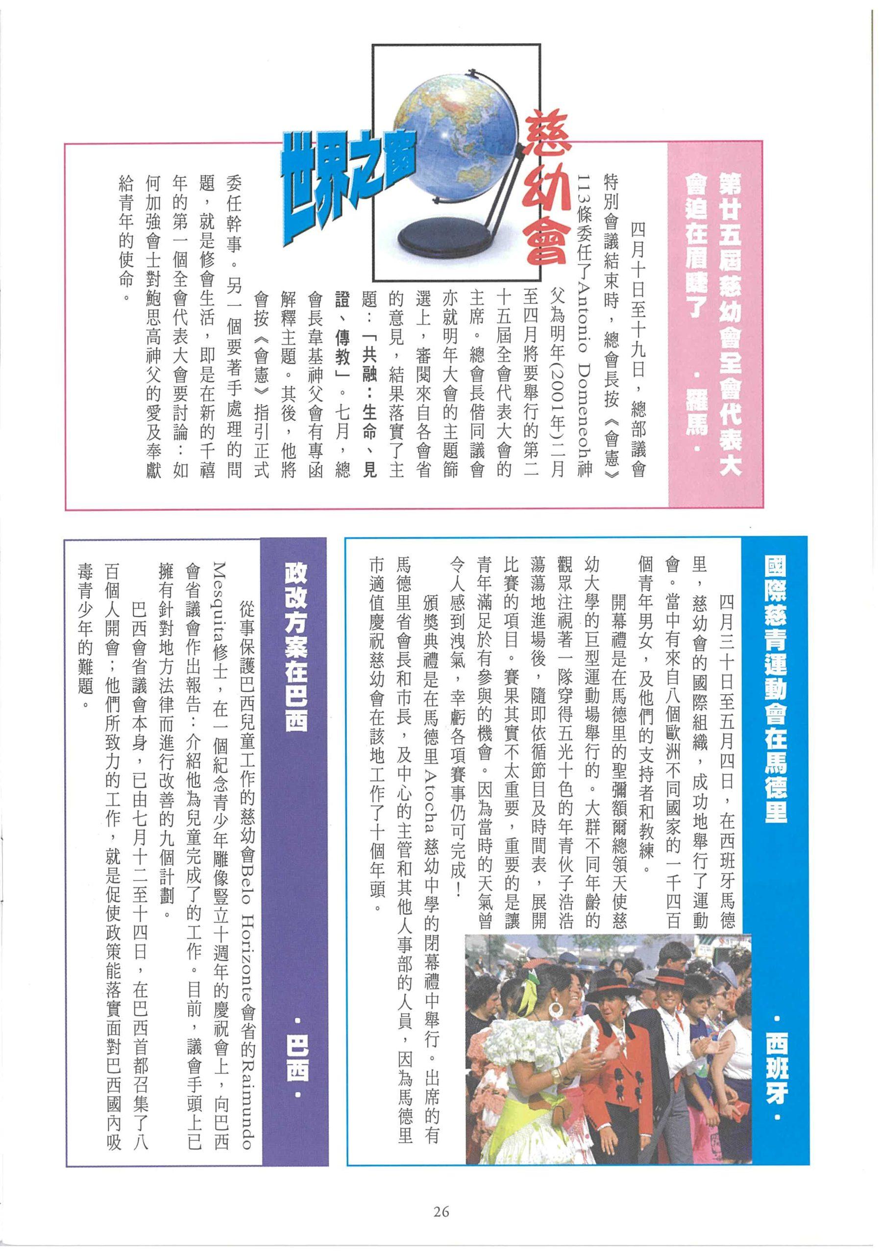 160_Page_28