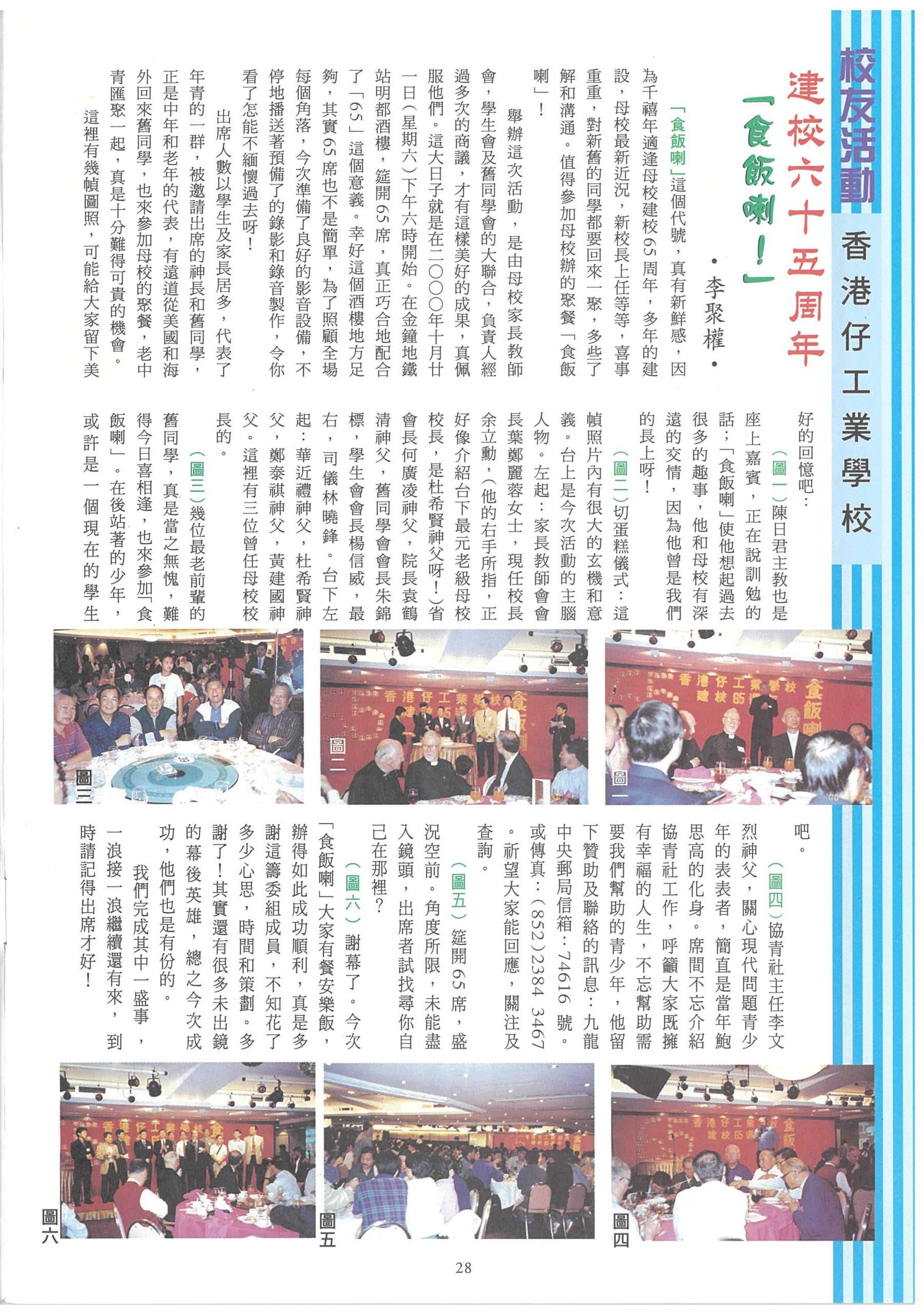 160_Page_30
