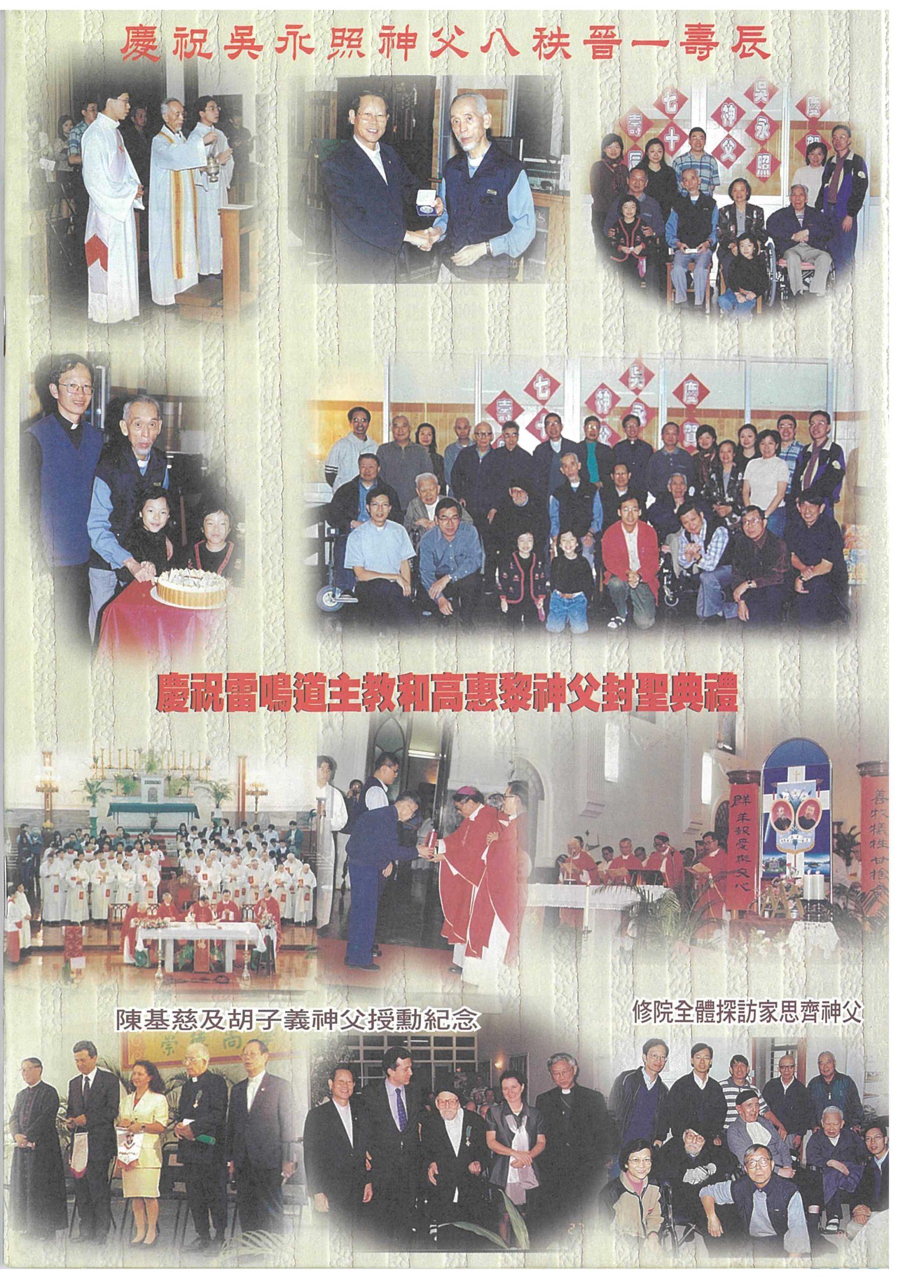 160_Page_32