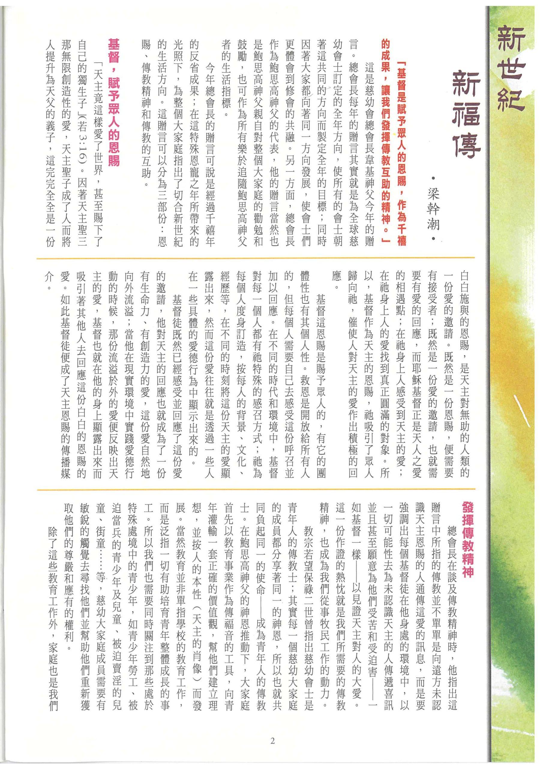 162_Page_04