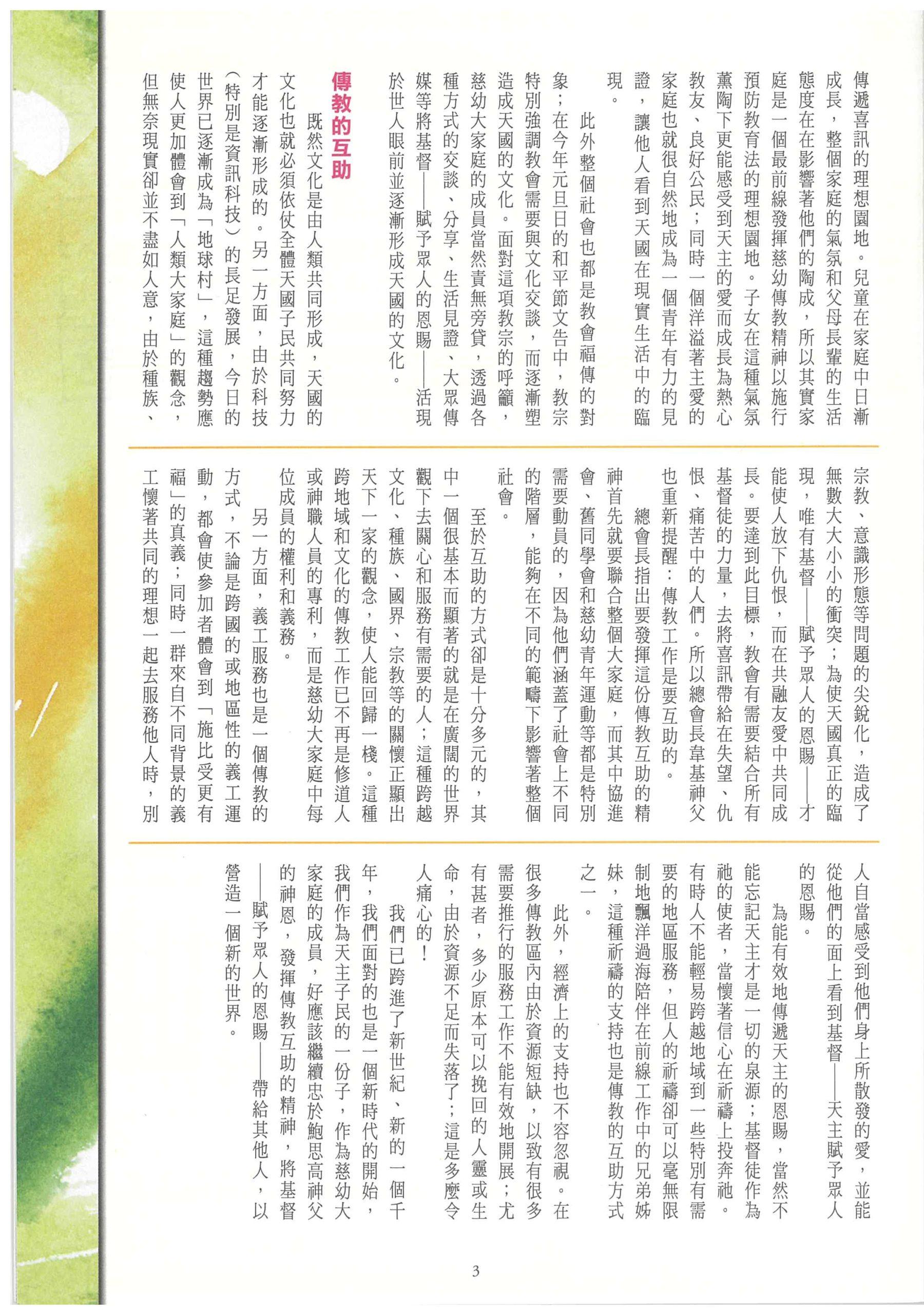 162_Page_05