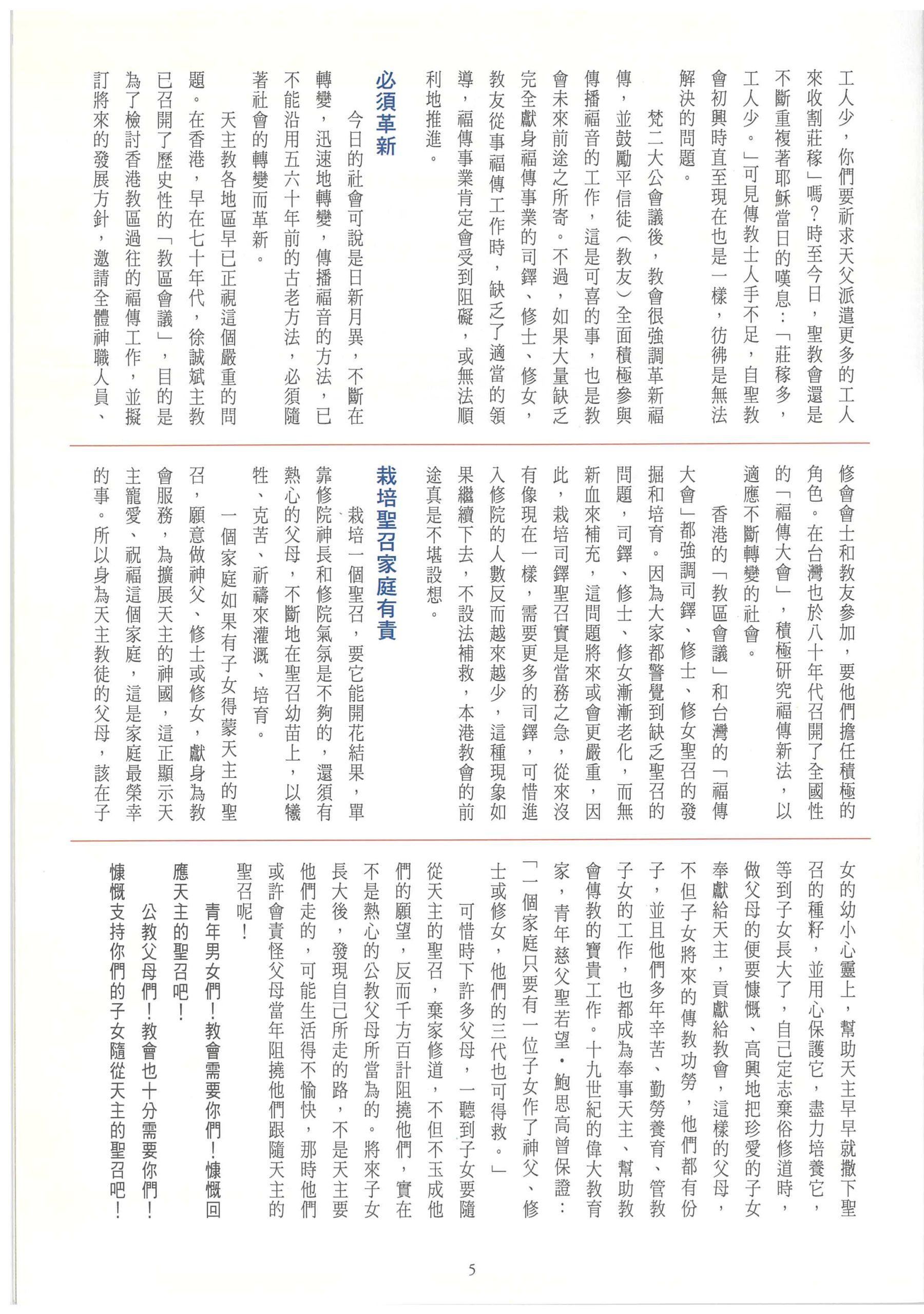 162_Page_07