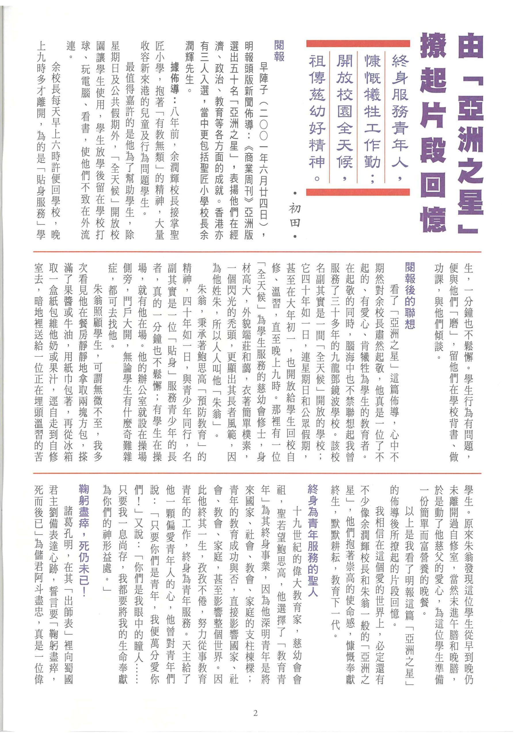 164_Page_04