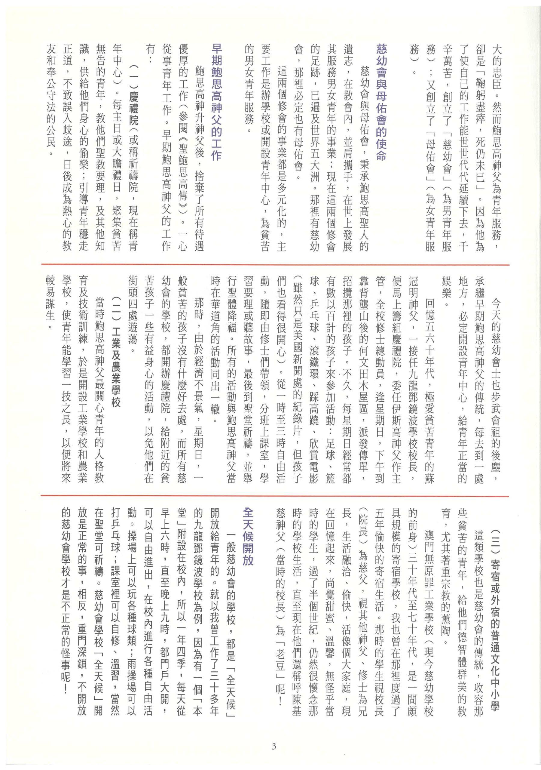 164_Page_05