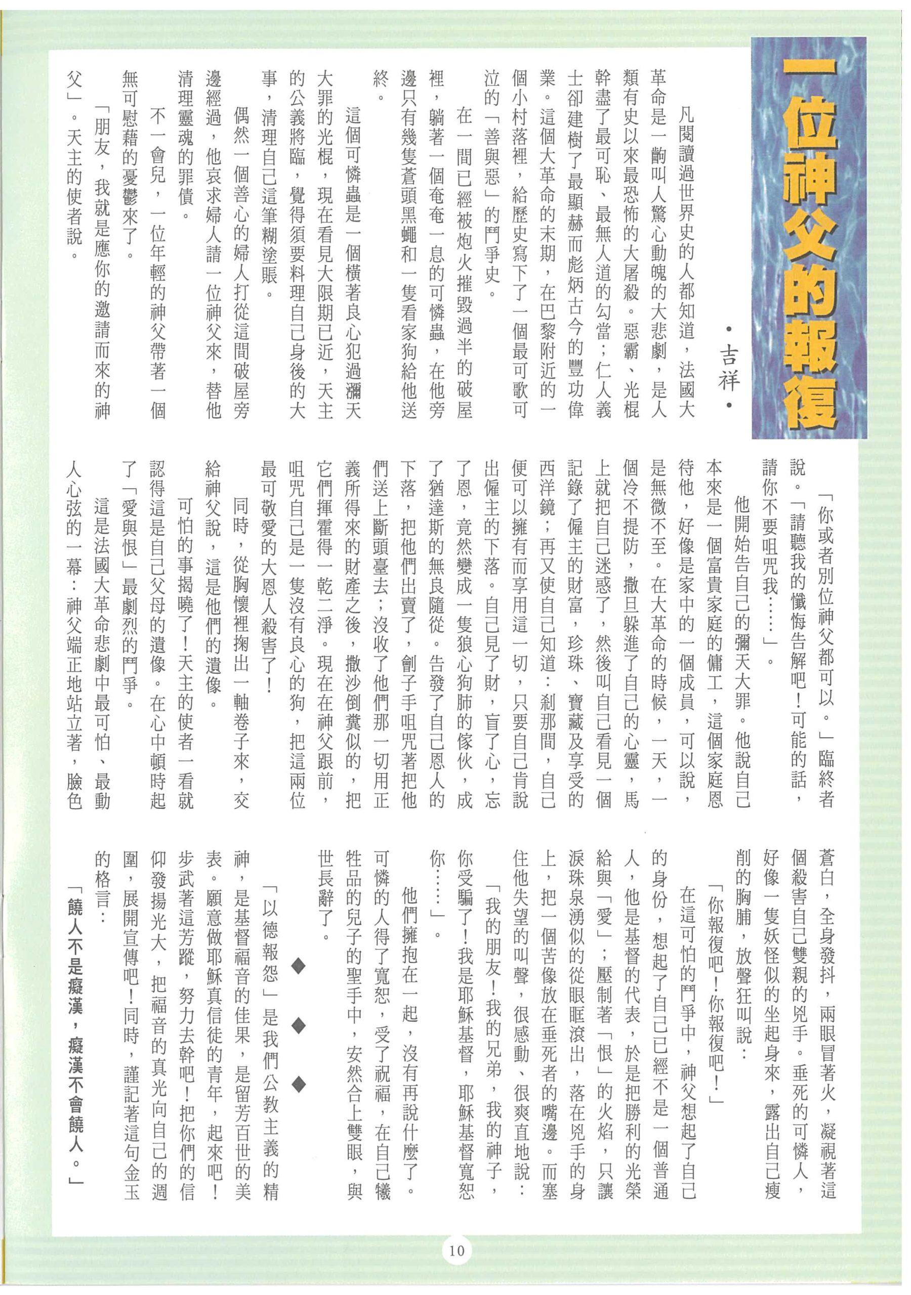 164_Page_12
