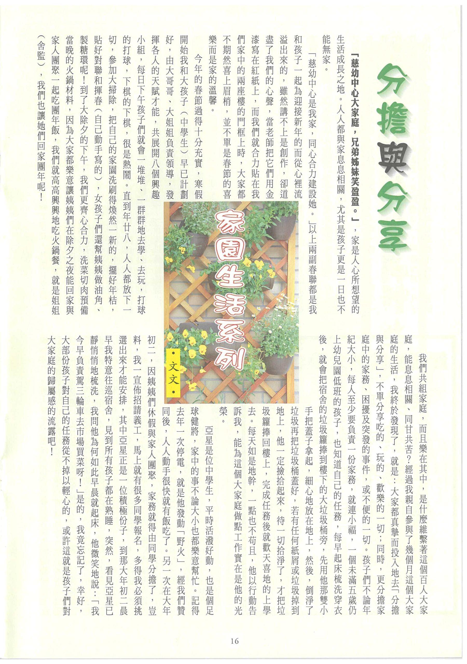 164_Page_18