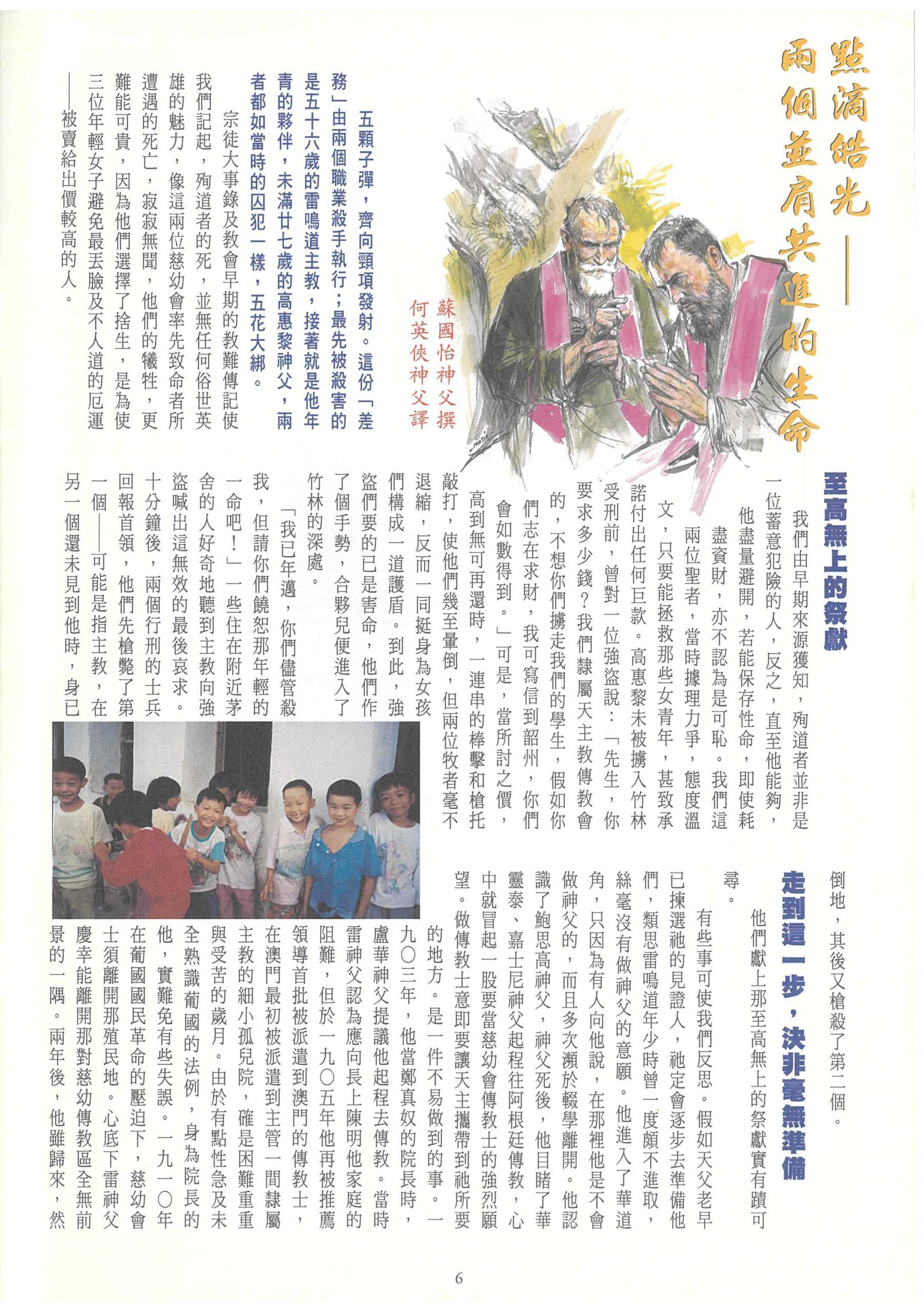 159_Page_08