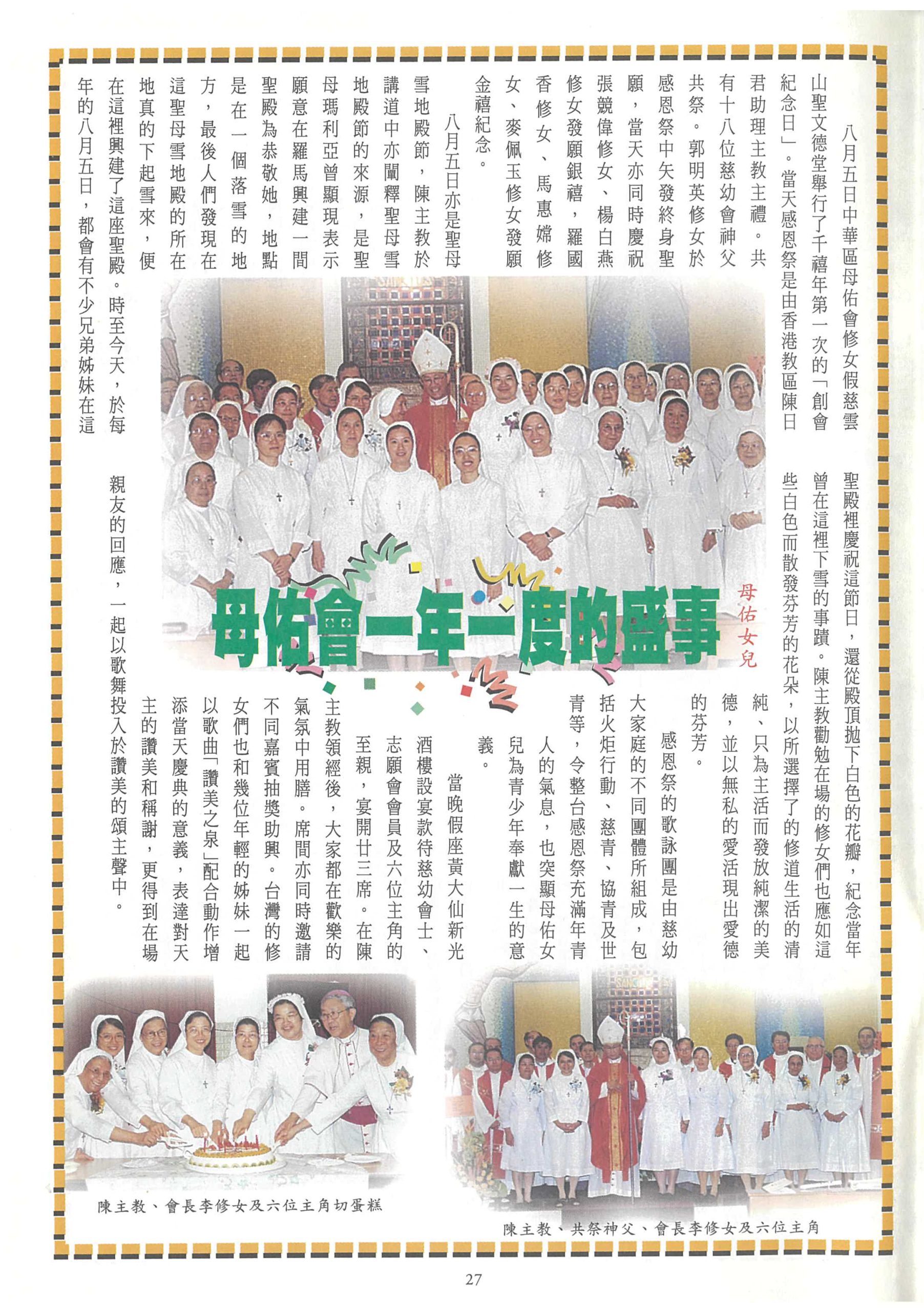 159_Page_29