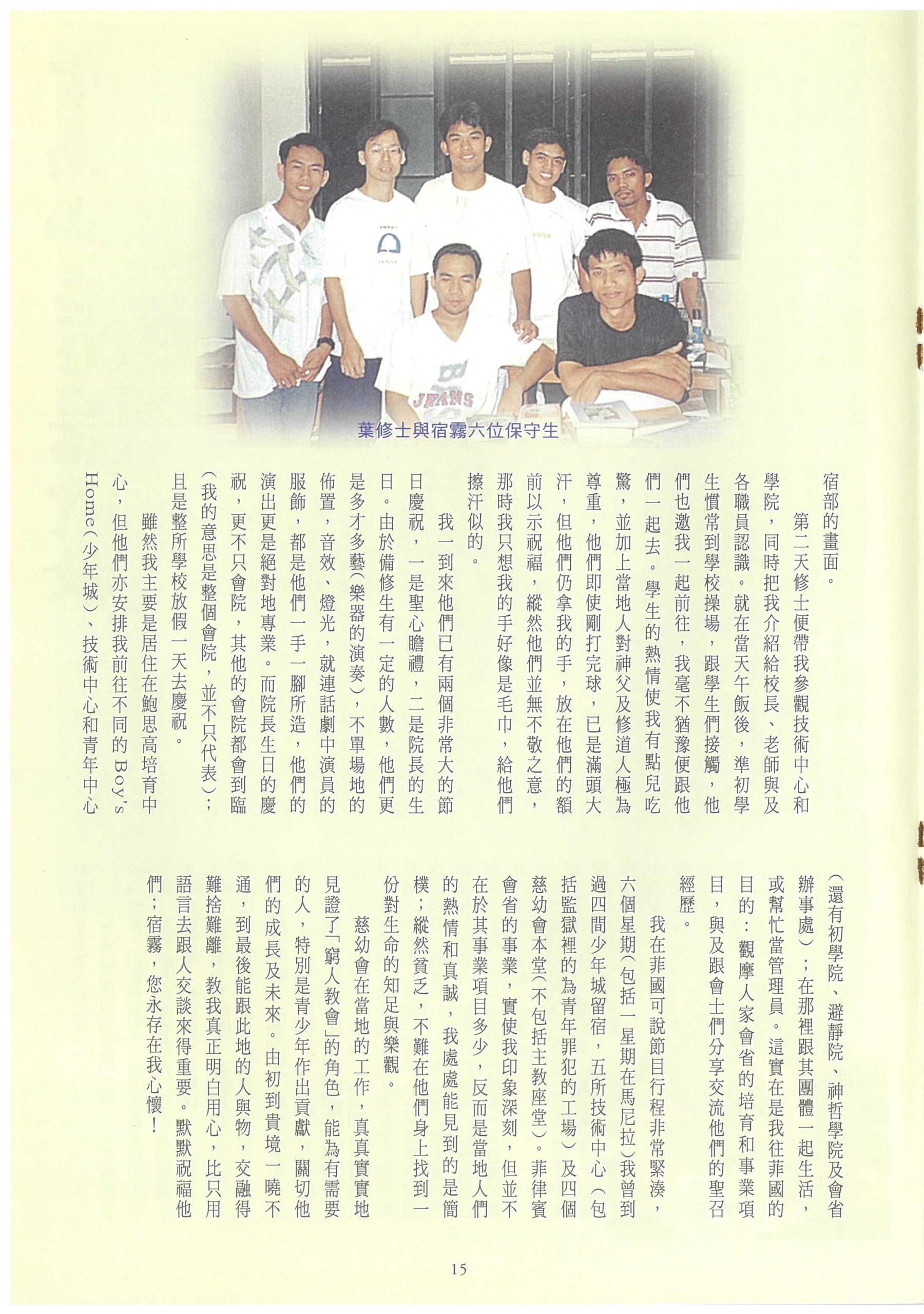165_Page_17