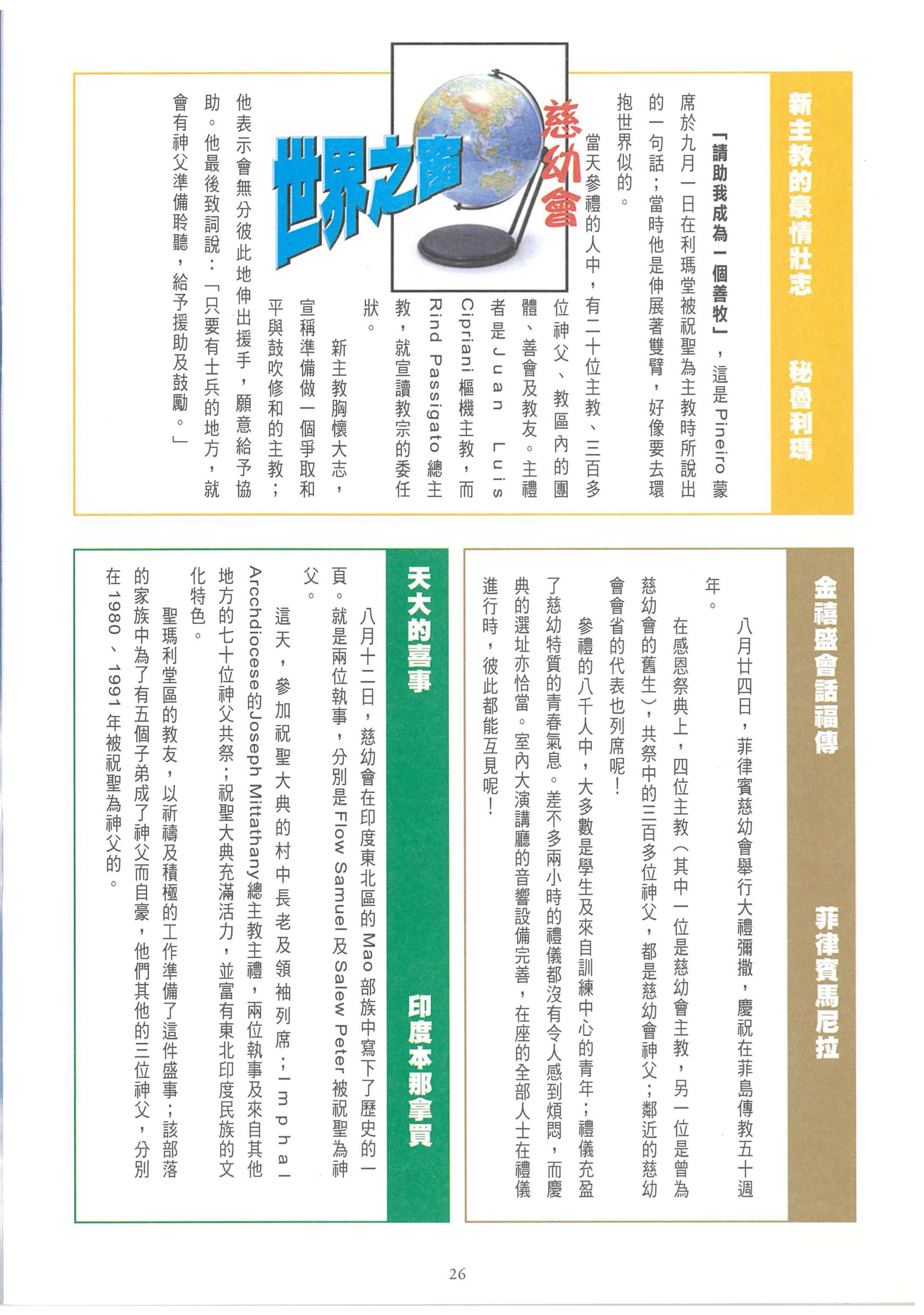 165_Page_28