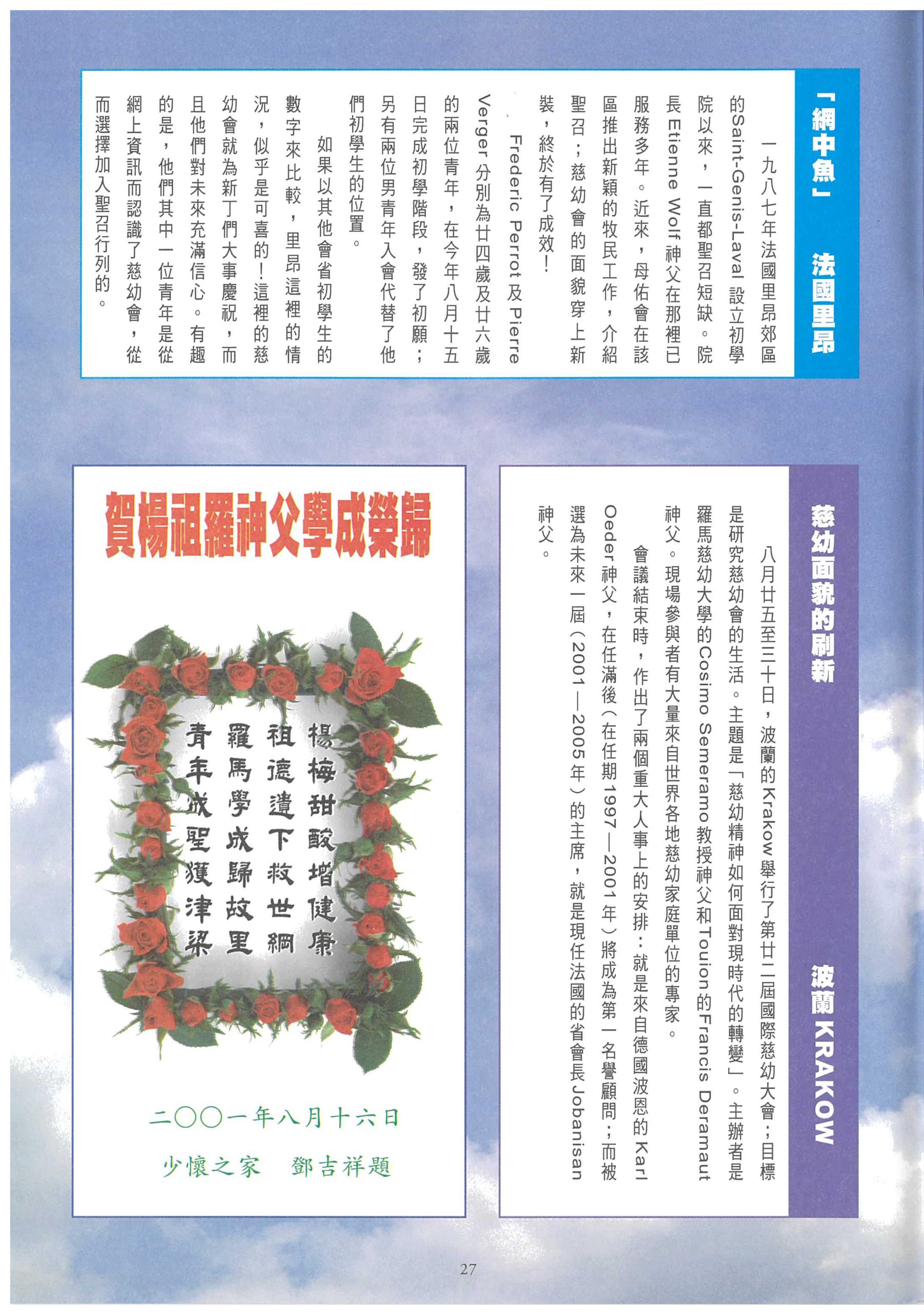 165_Page_29