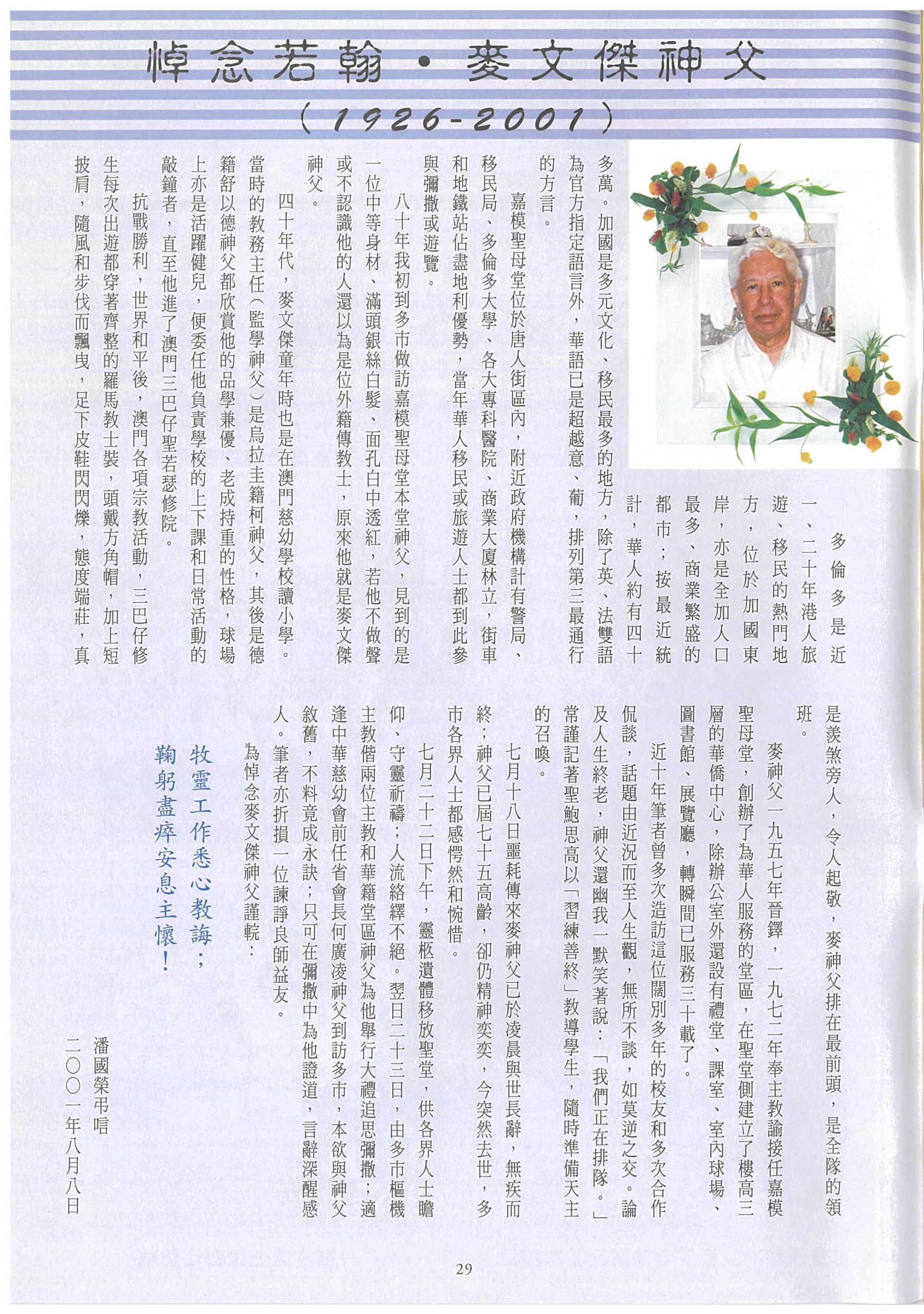 165_Page_31