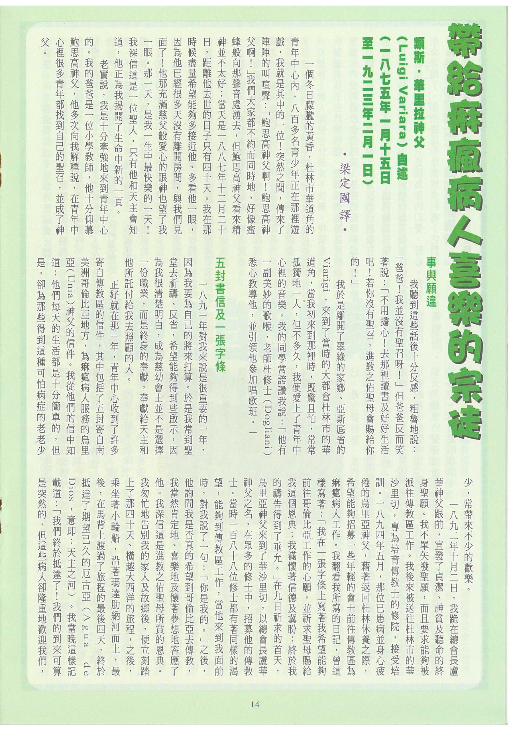 167_Page_16