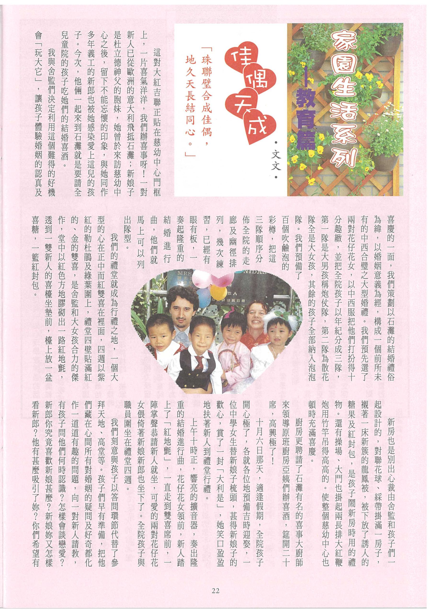 167_Page_24