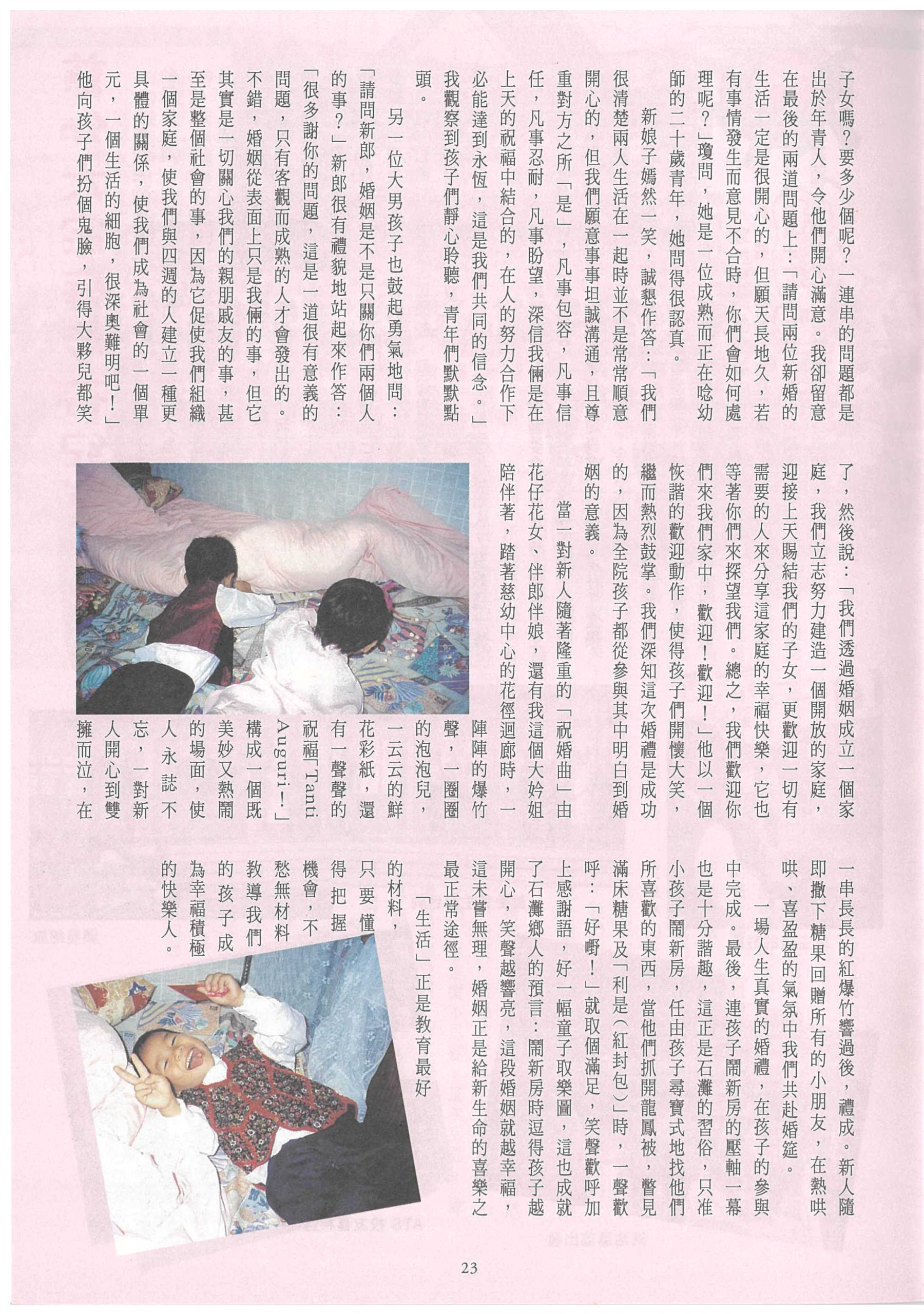 167_Page_25