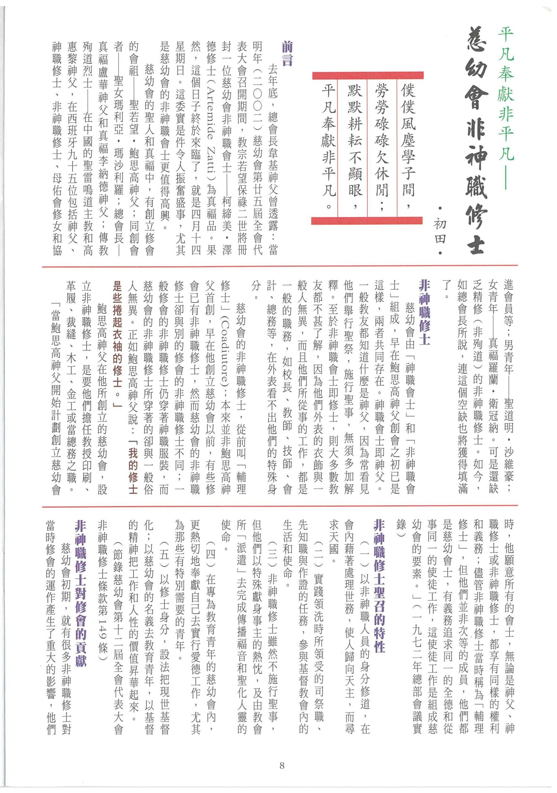 168_Page_10