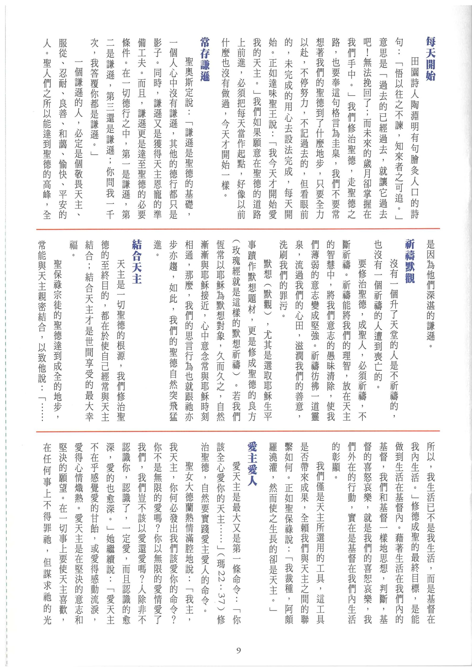 170_Page_11