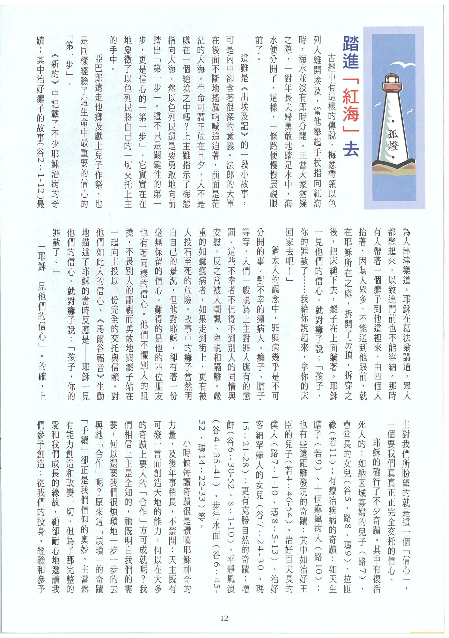 170_Page_14