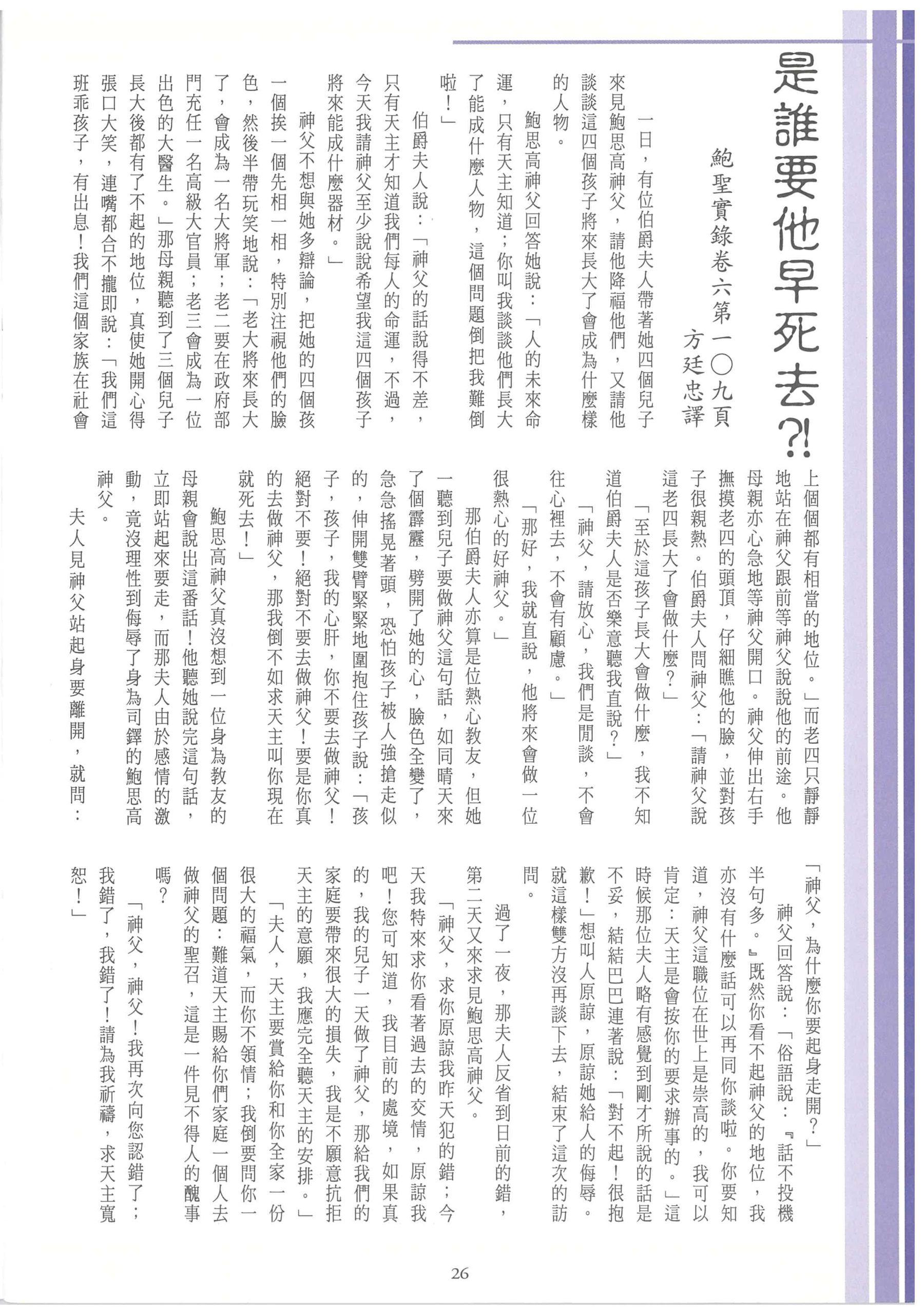170_Page_28