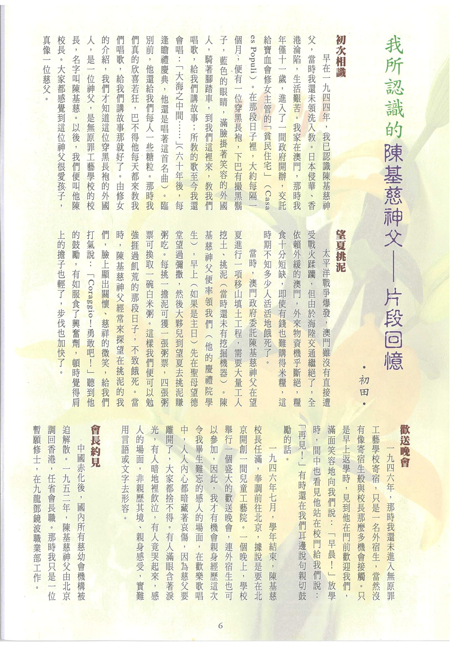 171_Page_08