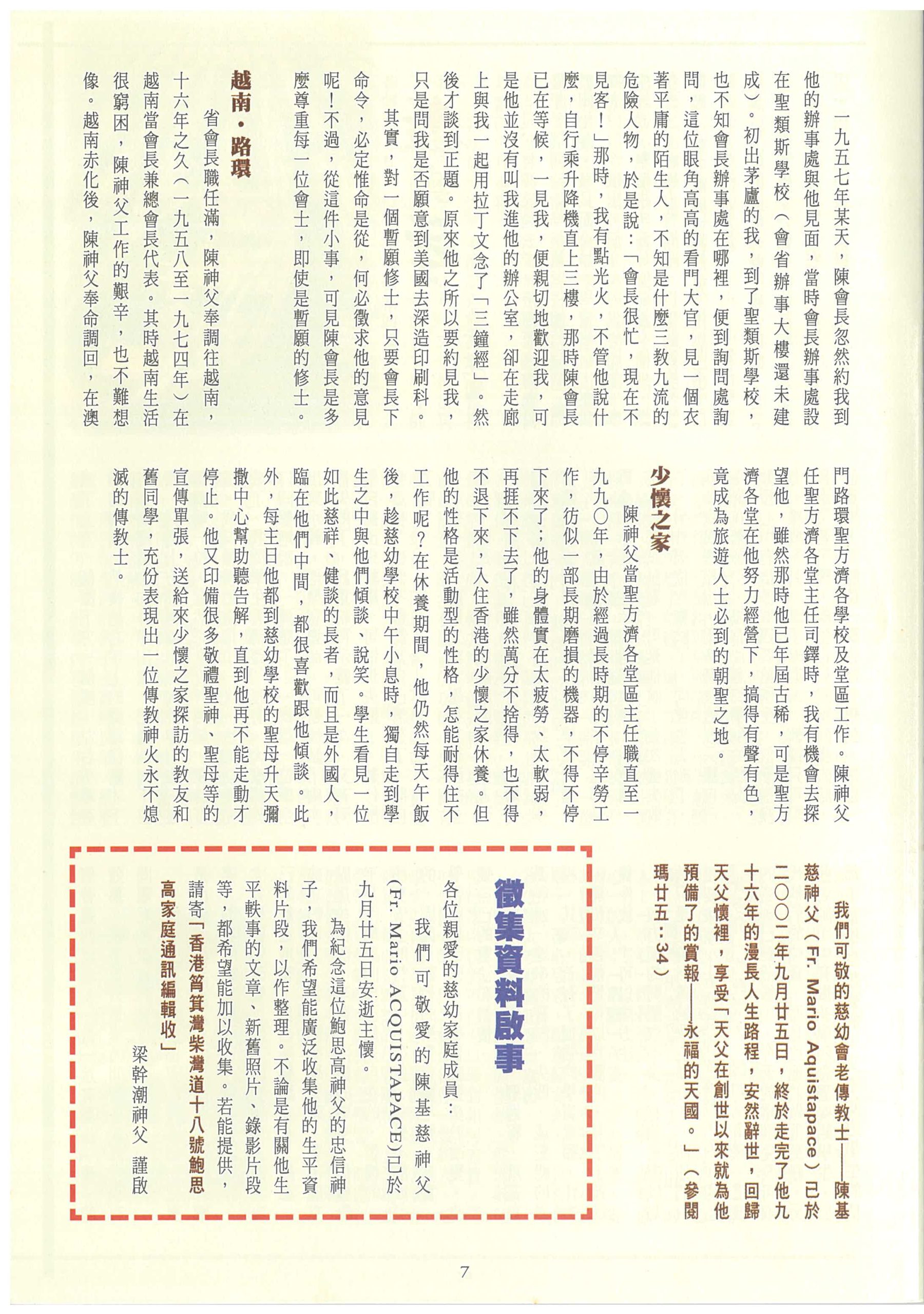 171_Page_09