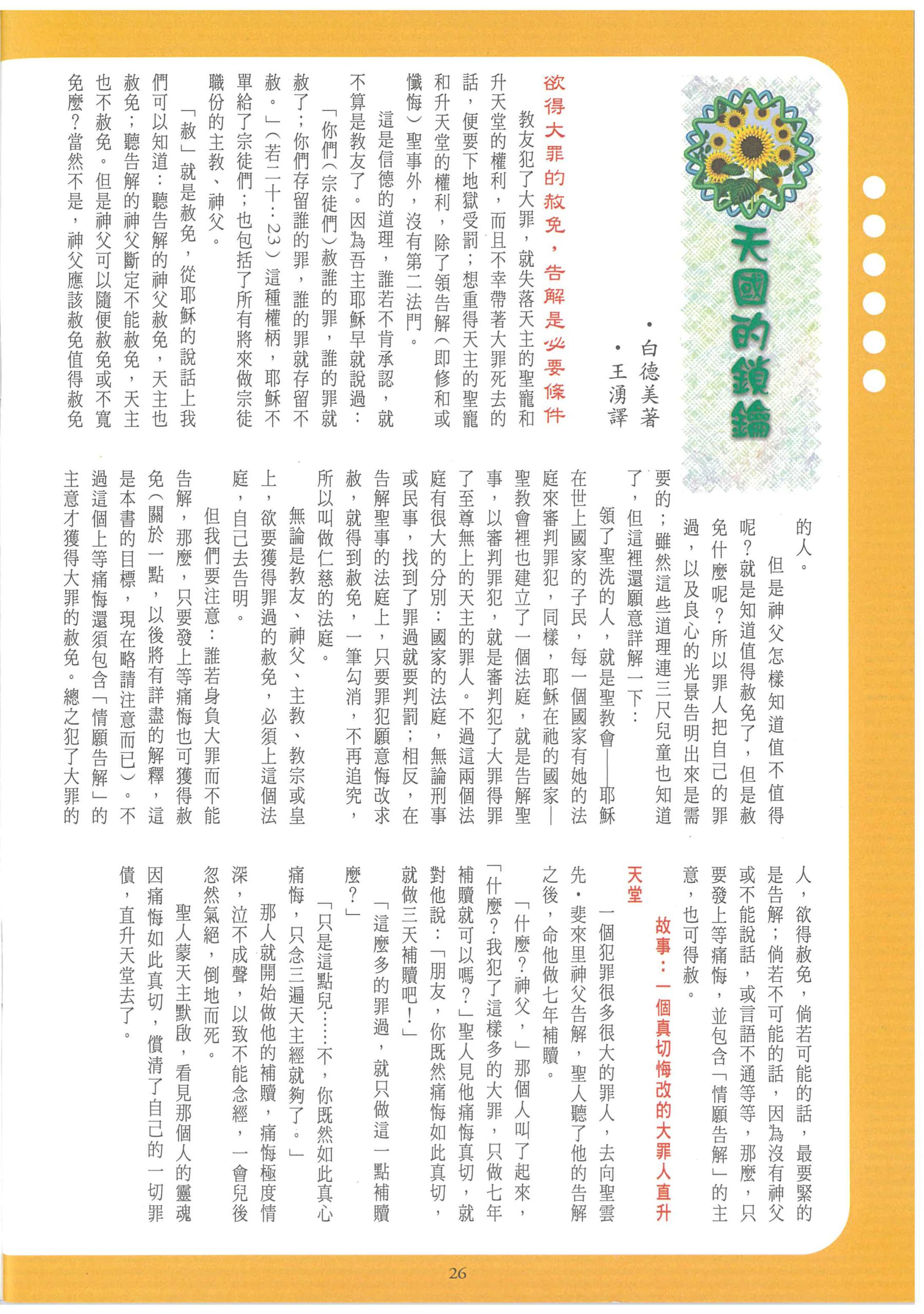 171_Page_28