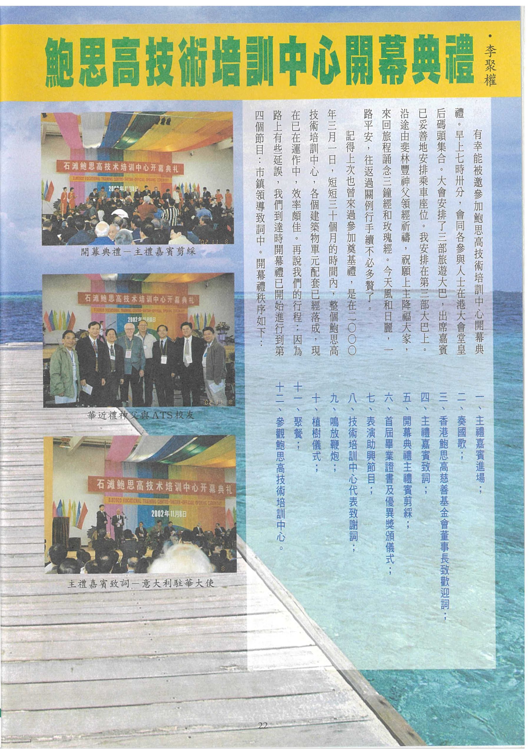 172_Page_24