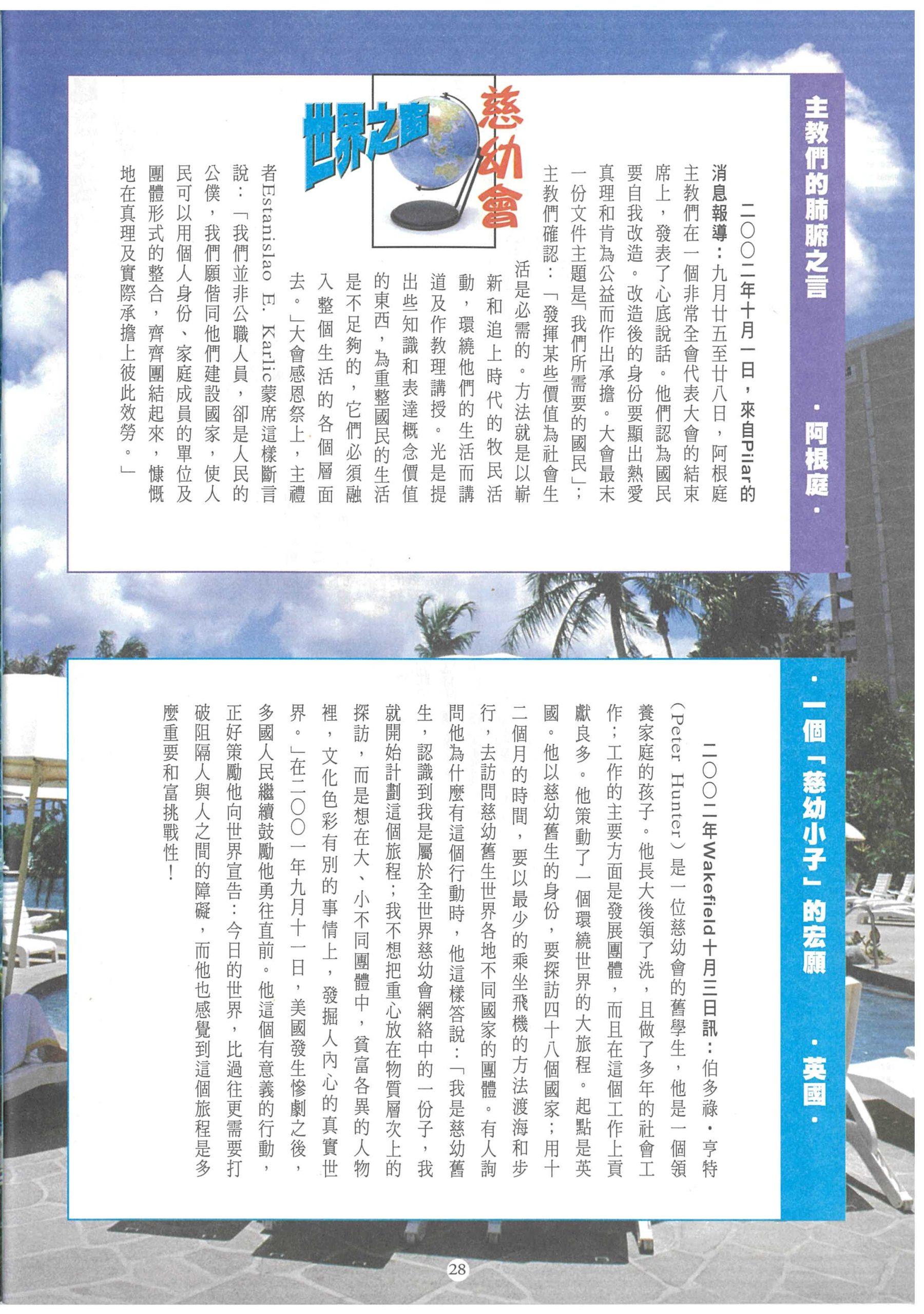 172_Page_30