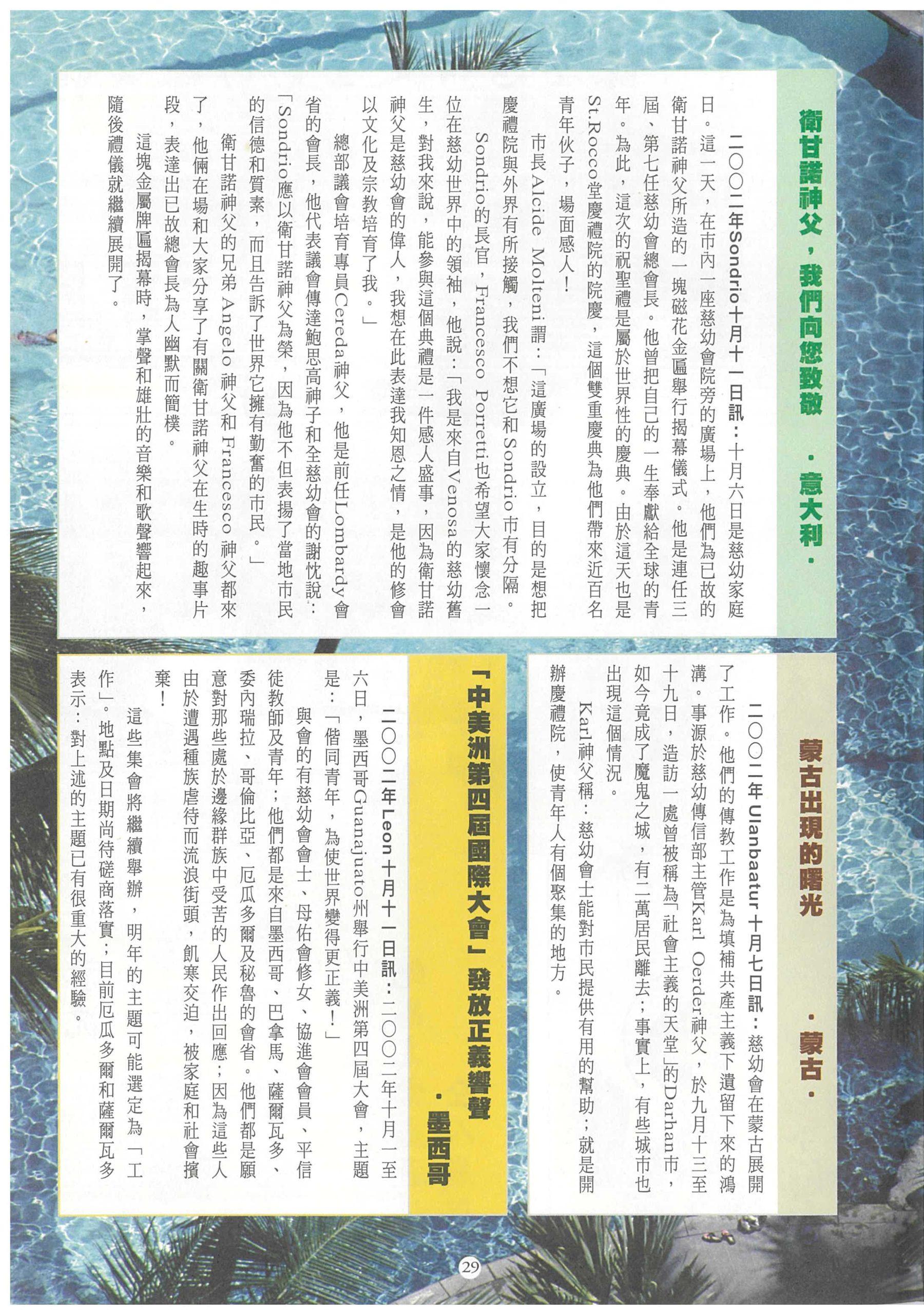 172_Page_31