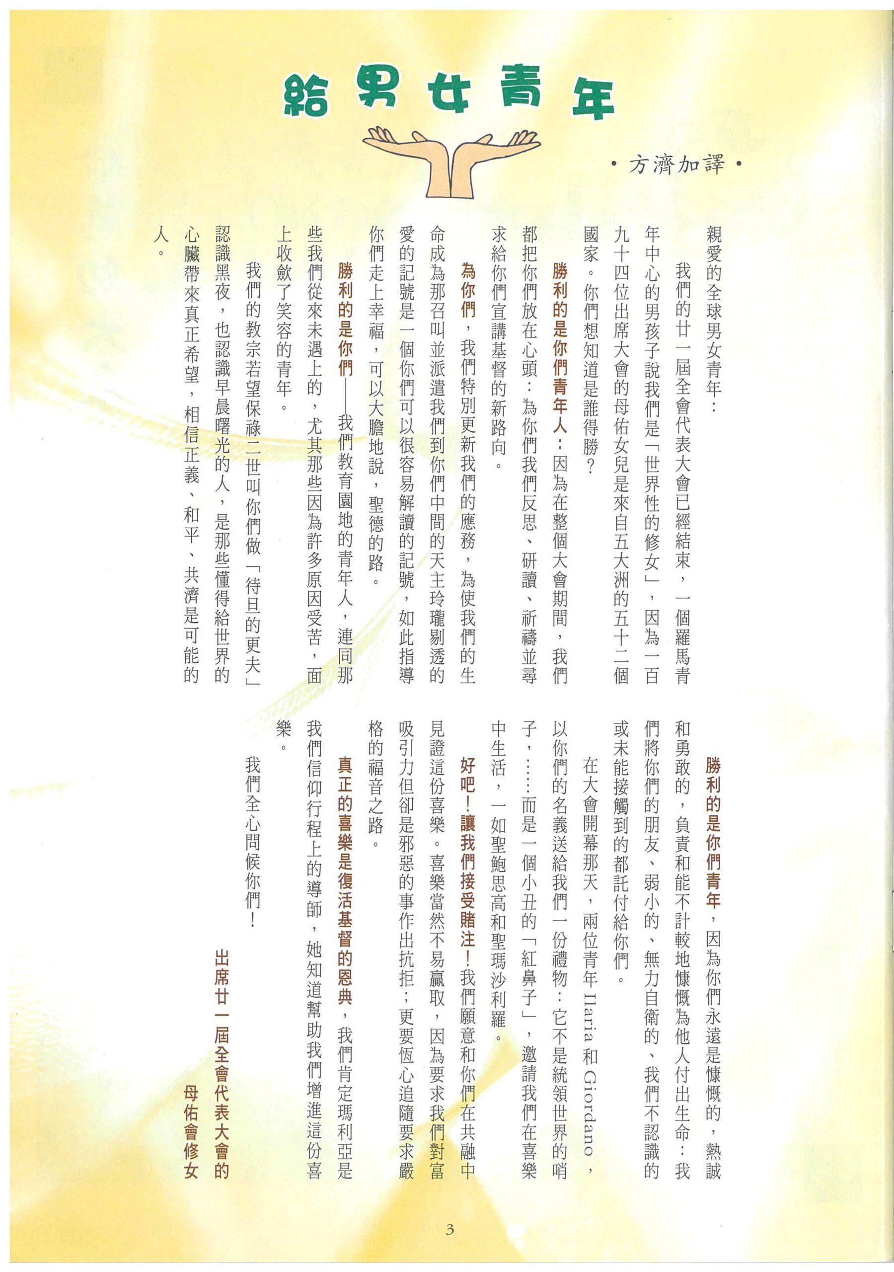 173_Page_05