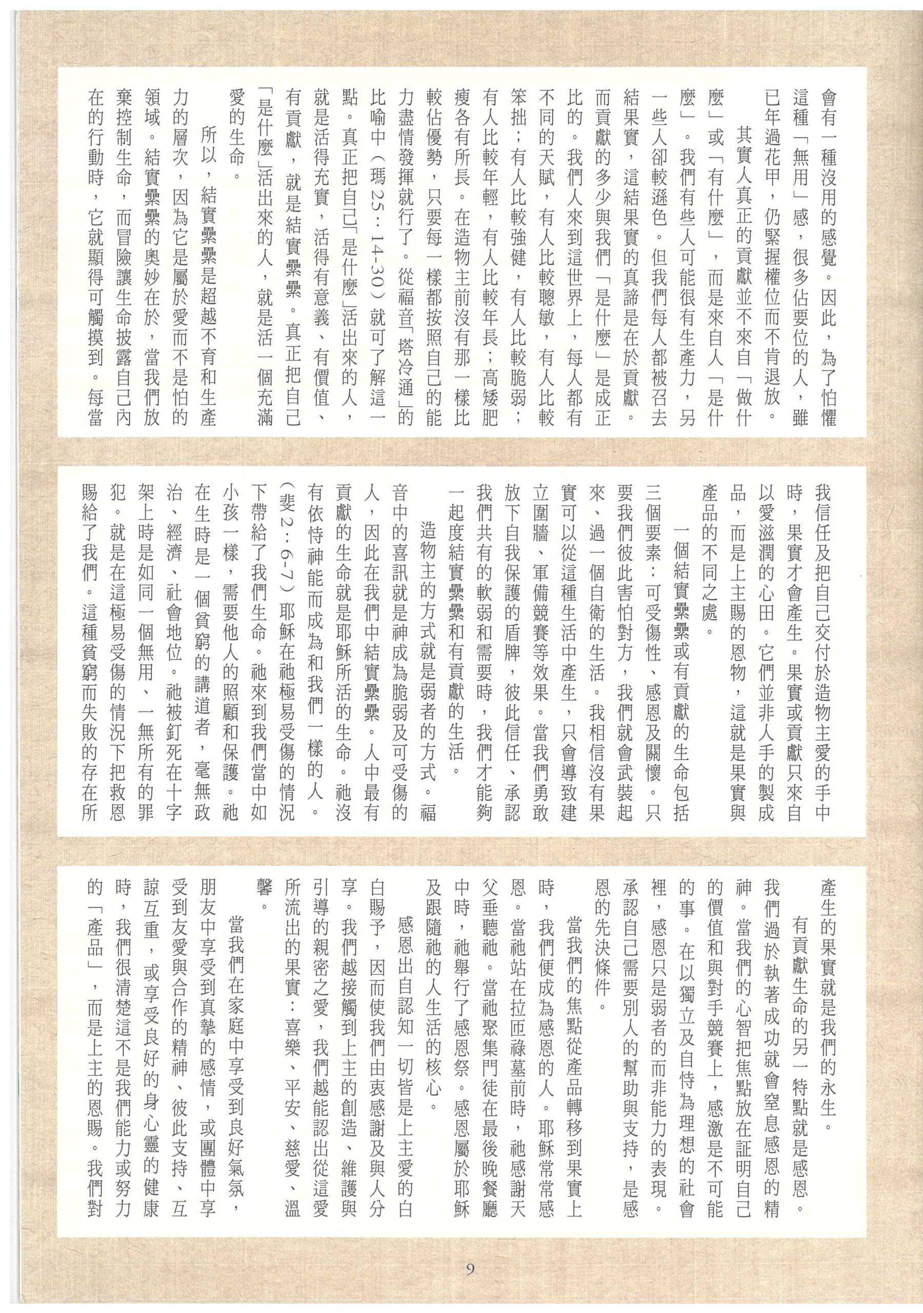 174_Page_11