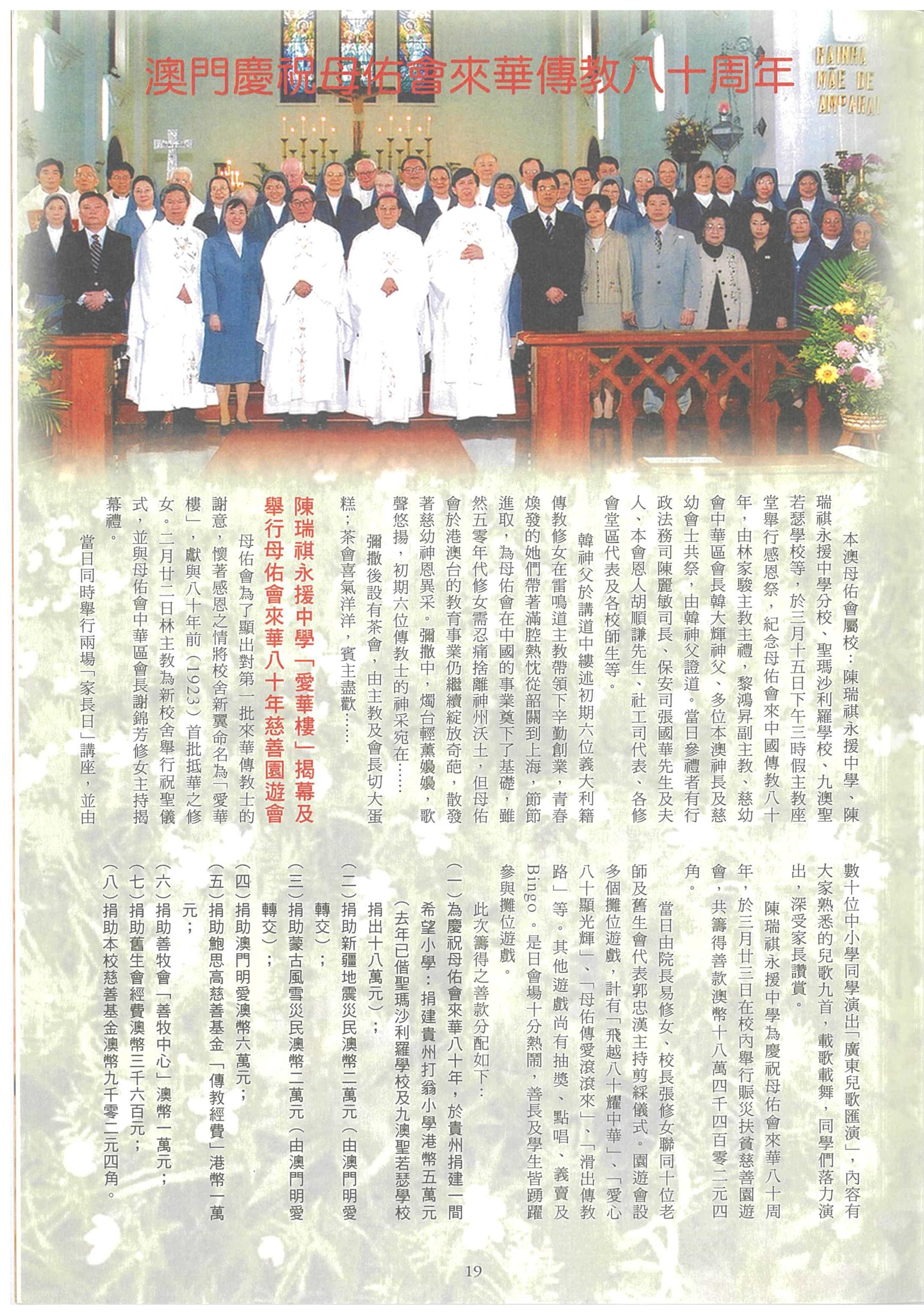 174_Page_21